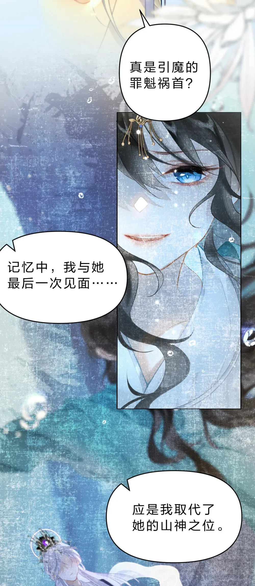 012 担心阿竹，努力爬上来！24