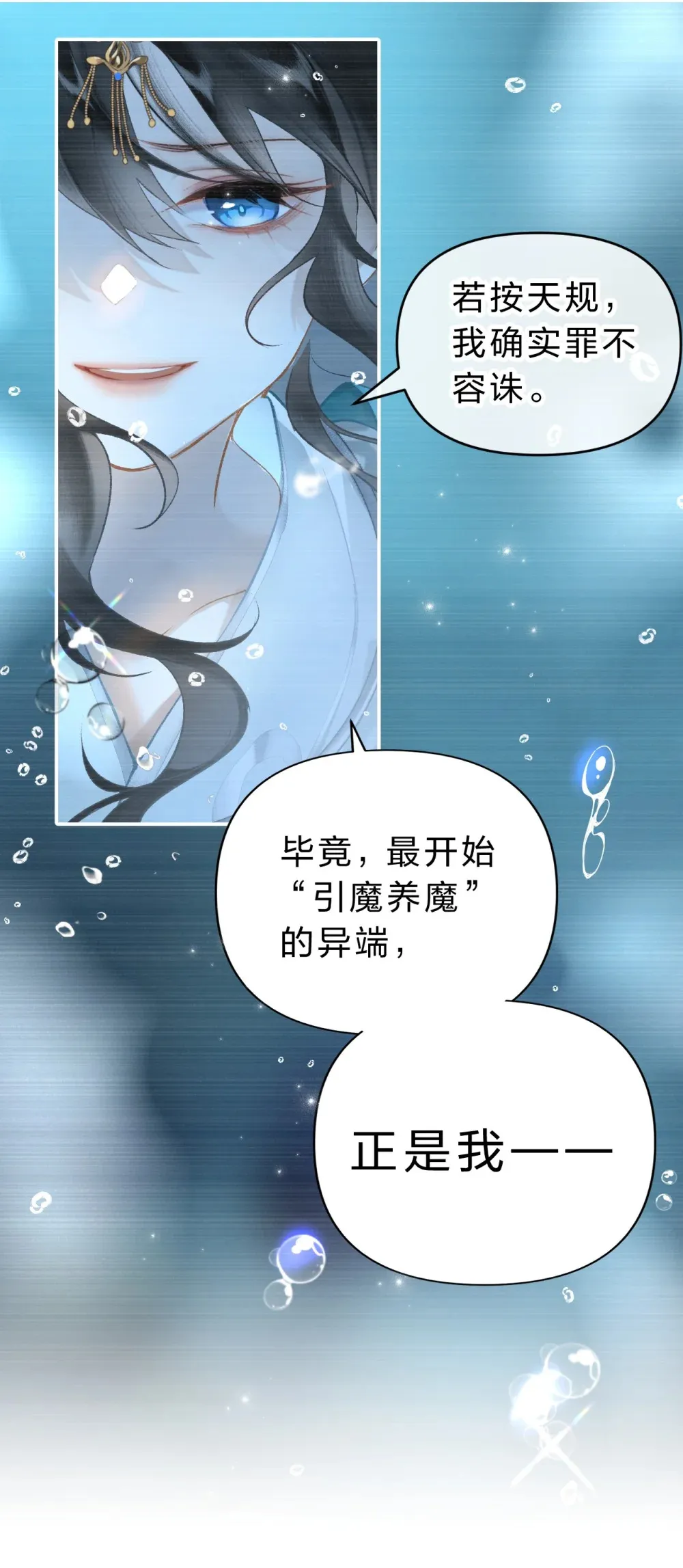 007 为什么要抛弃我……6