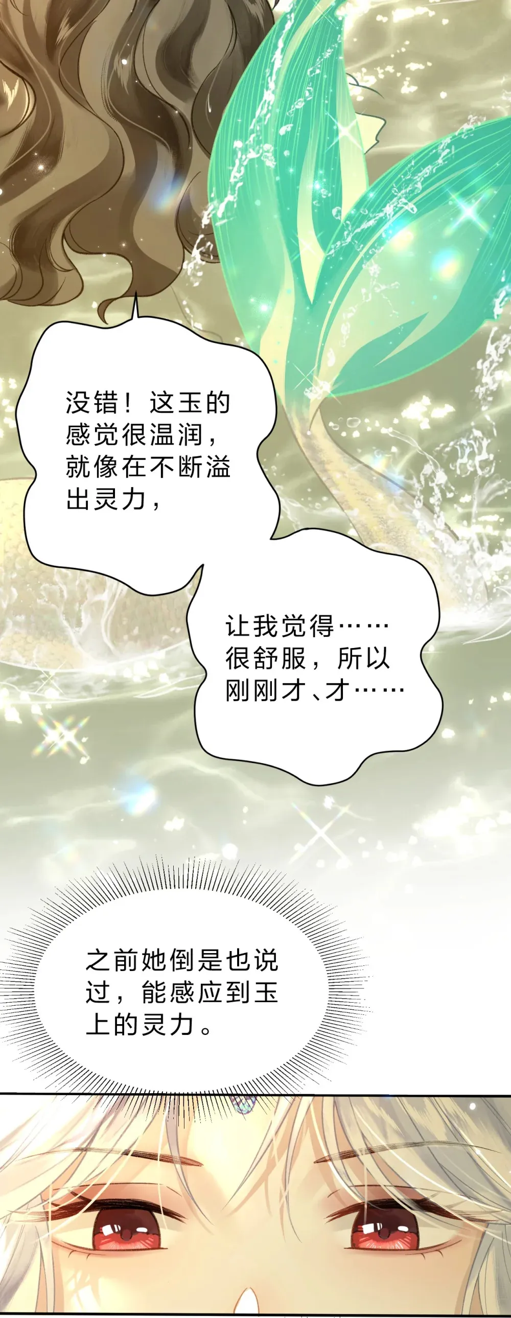 011 是不是做梦都想这样做？32