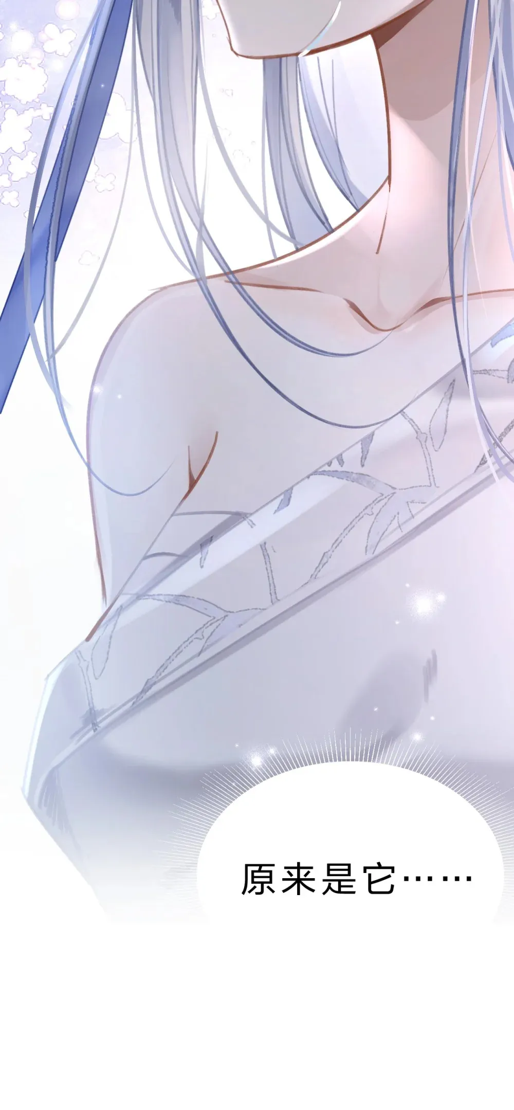 006 美人……怎么落泪了！53