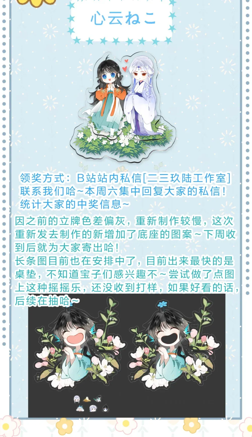 008 不要太上面，我有点怕痒……53