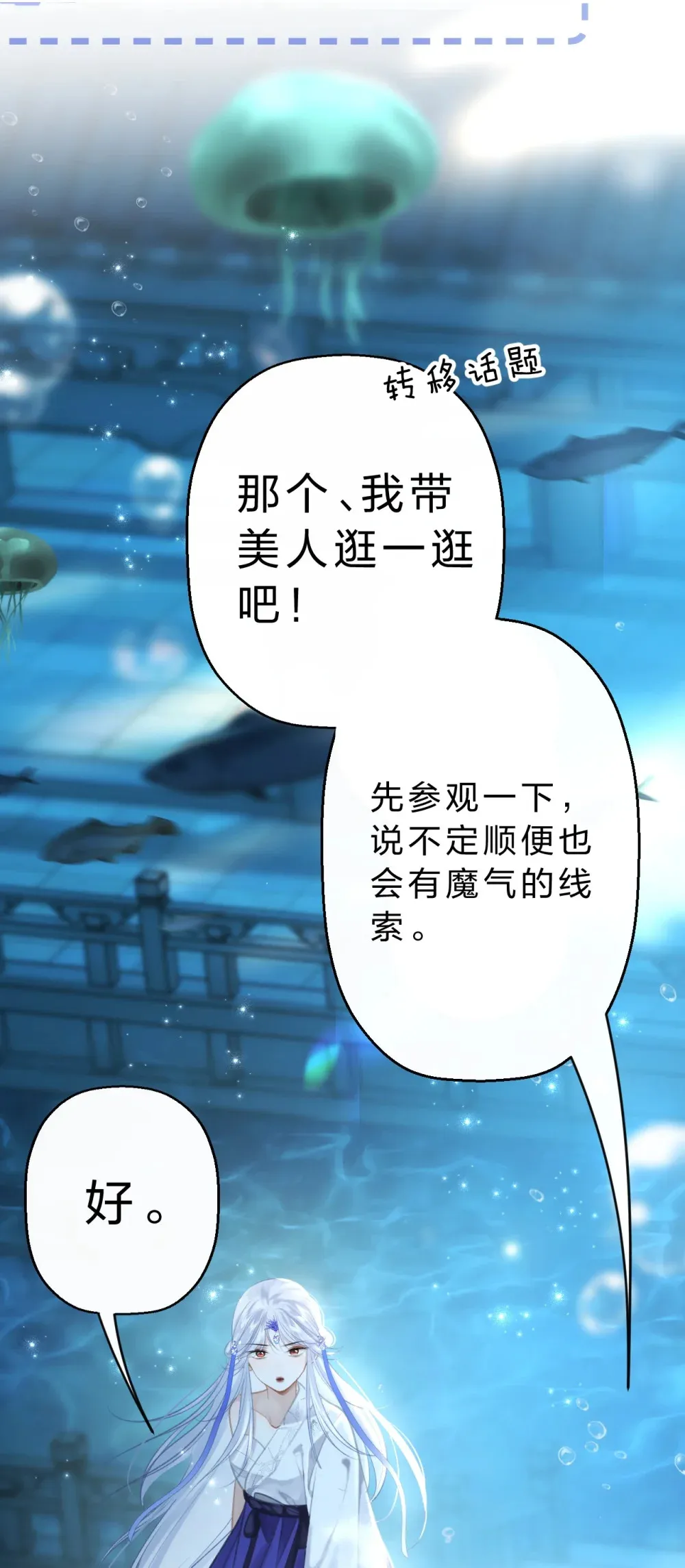 008 不要太上面，我有点怕痒……32