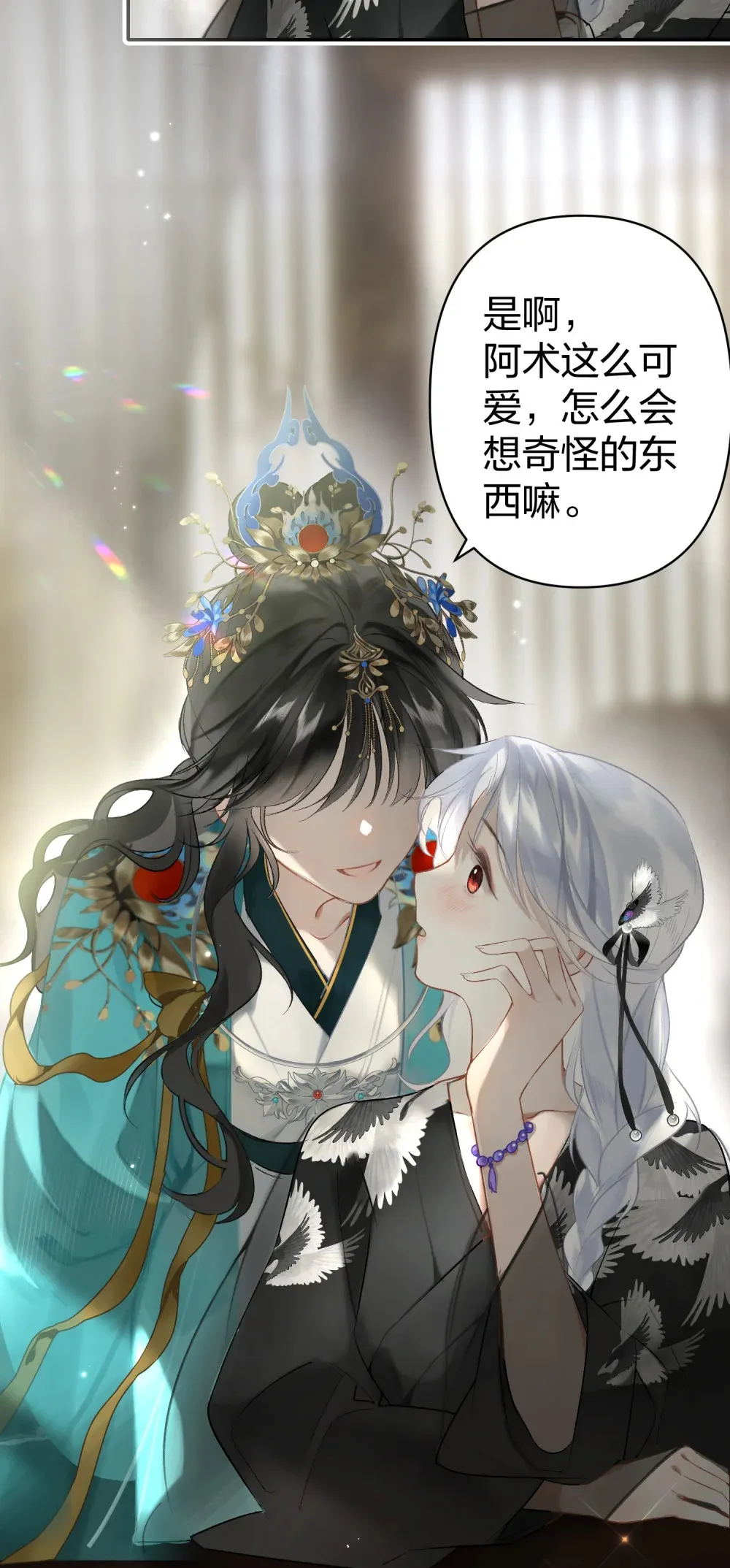 002 究竟是谁引诱了谁24