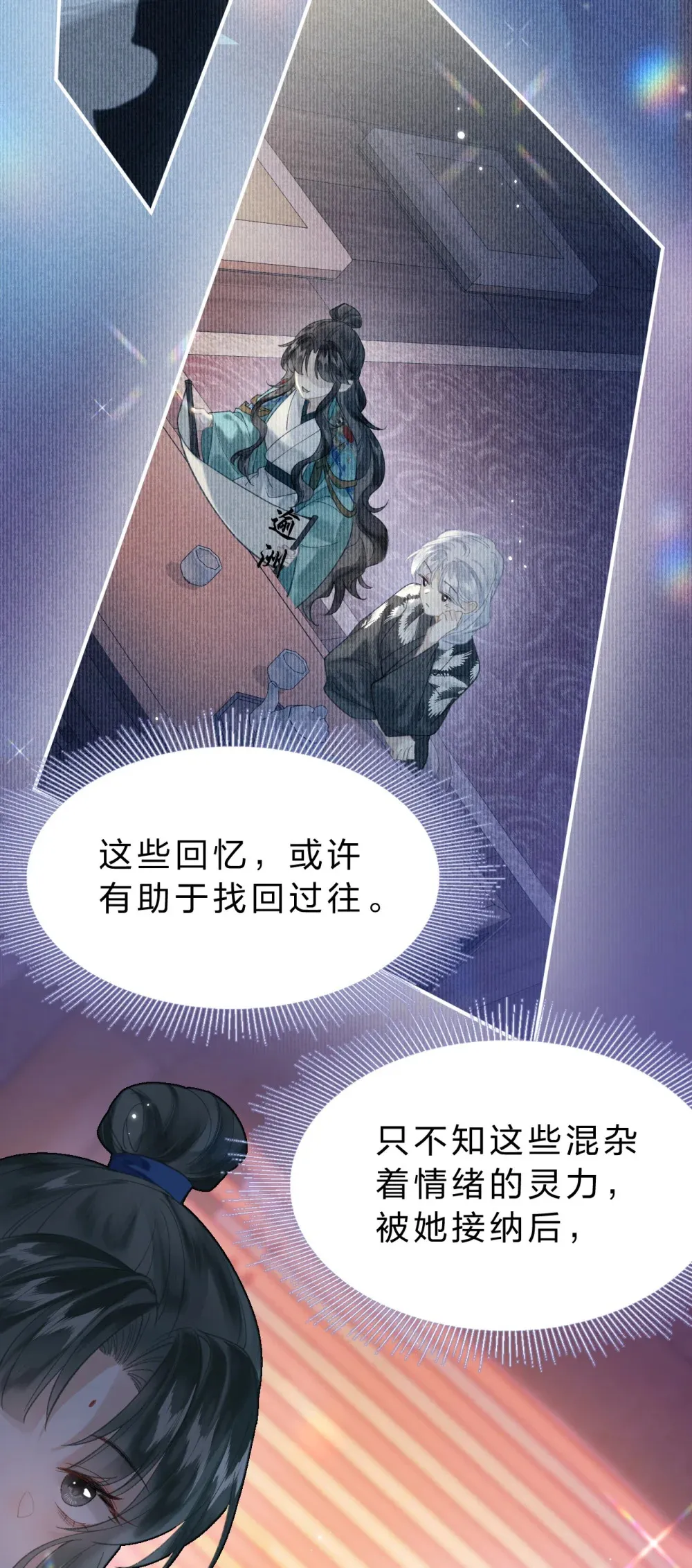 15 阿竹，你快来摸摸~35
