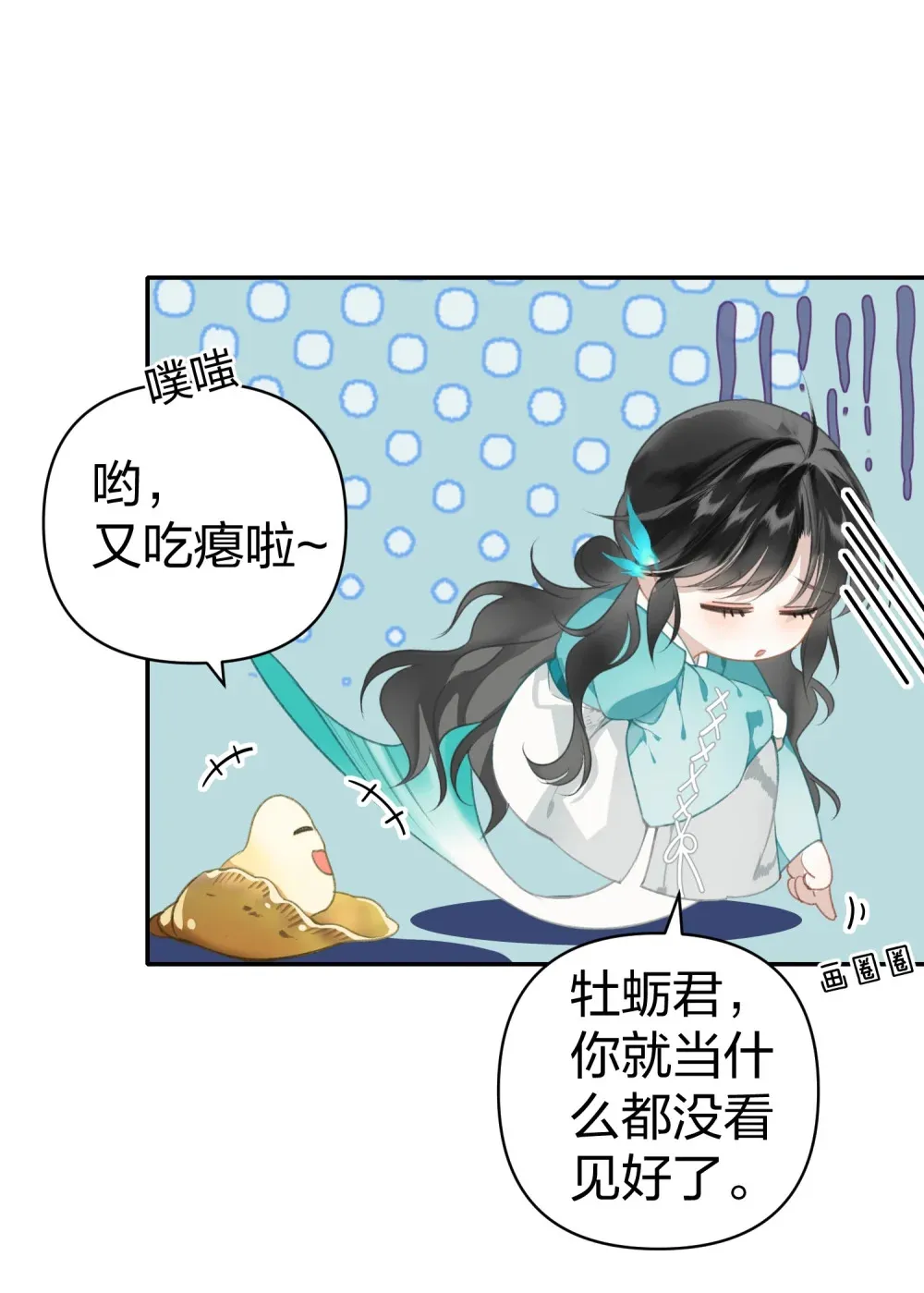 003 不好意思，把你也弄湿了29
