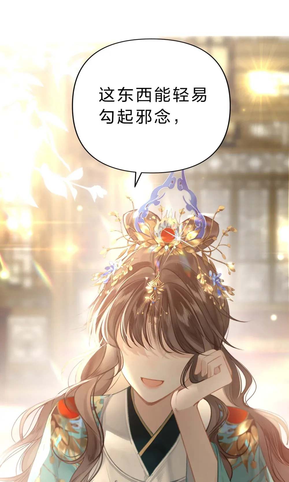 006 美人……怎么落泪了！37