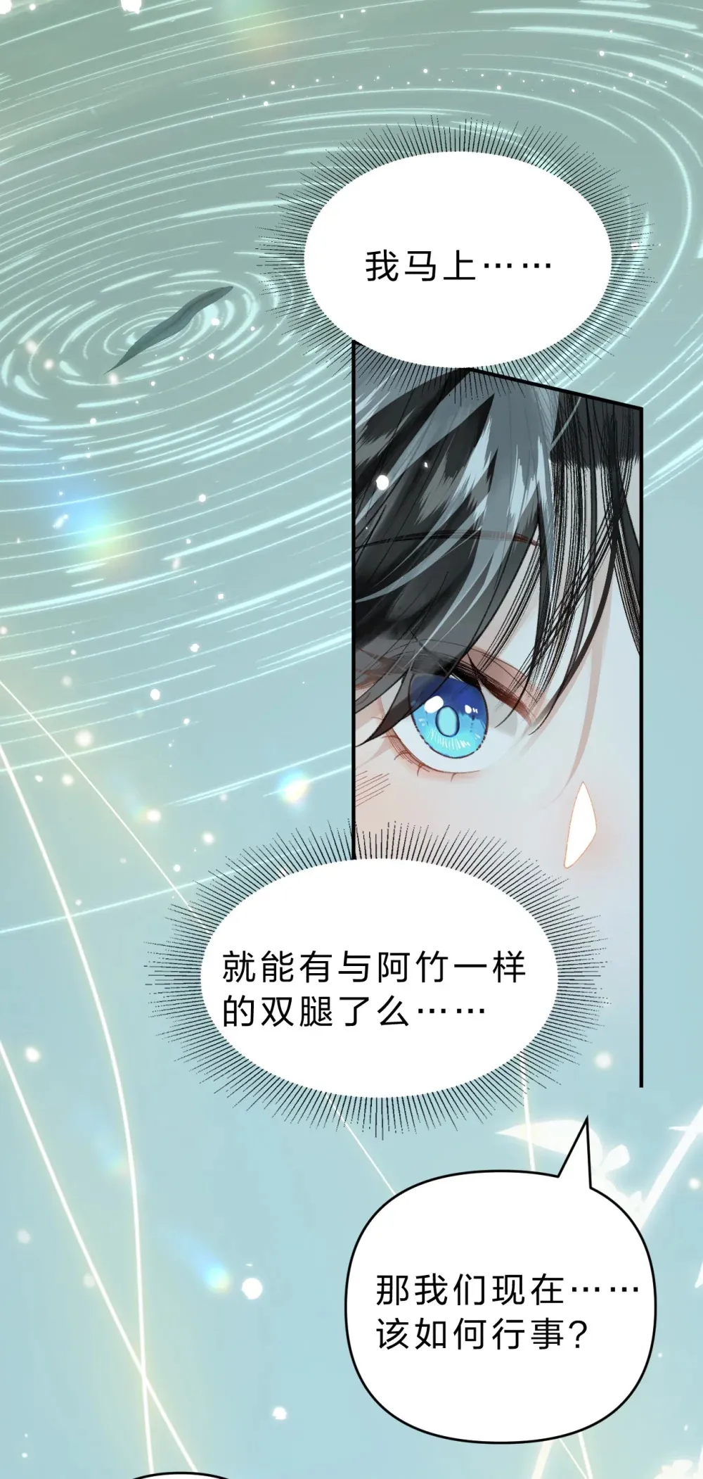 14 原来，这就是人间40
