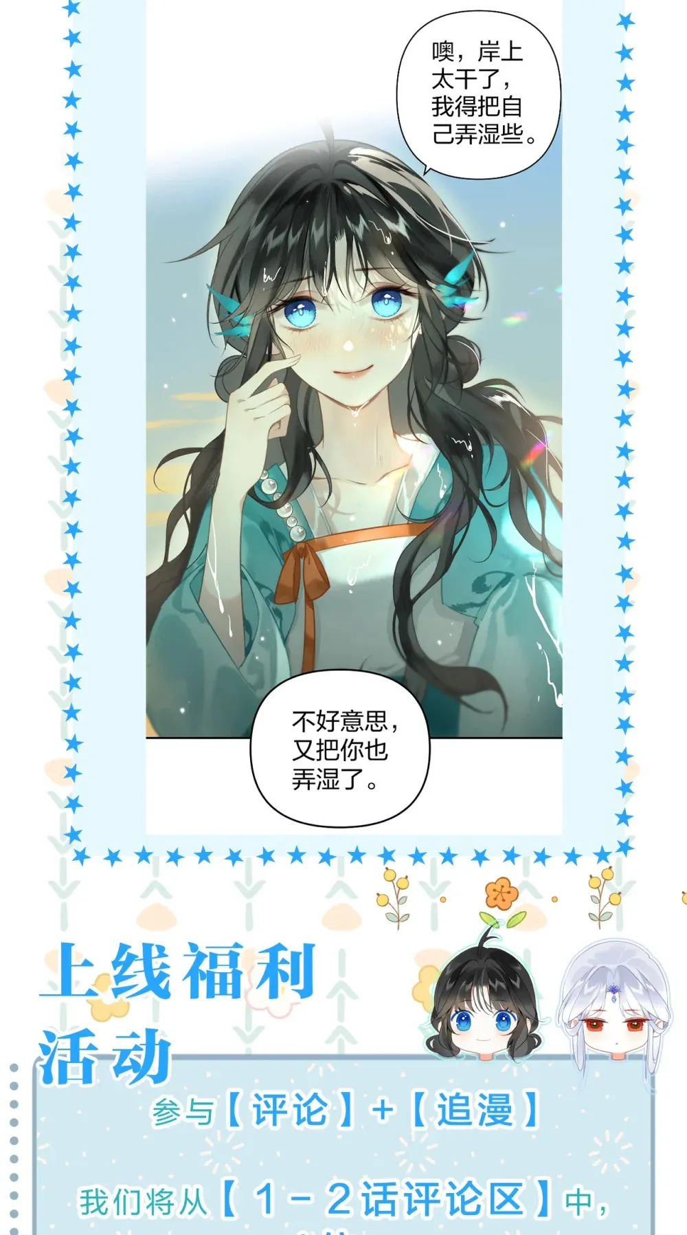 002 究竟是谁引诱了谁38