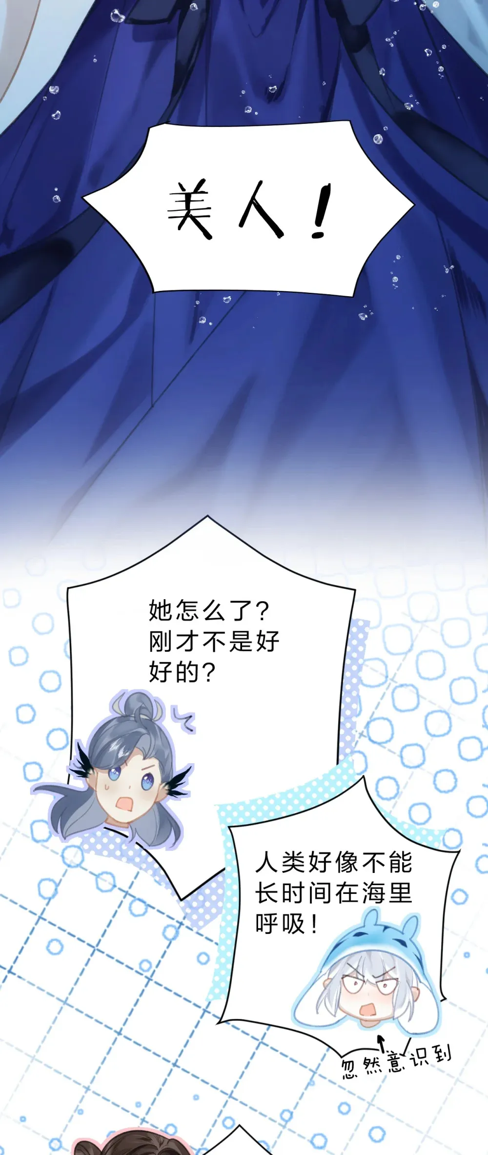 008 不要太上面，我有点怕痒……11