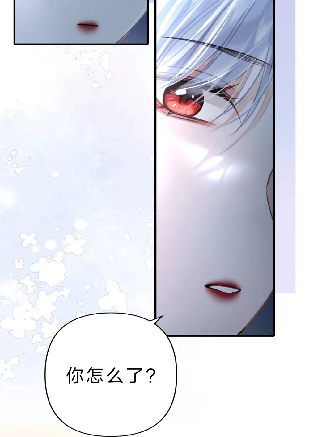 006 美人……怎么落泪了！17