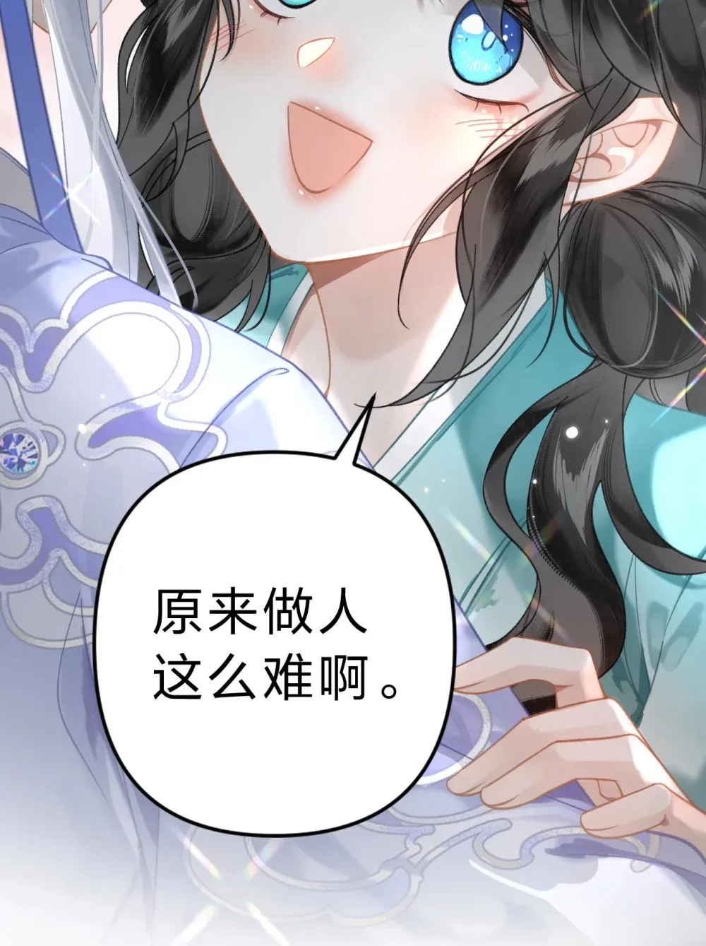 15 阿竹，你快来摸摸~16