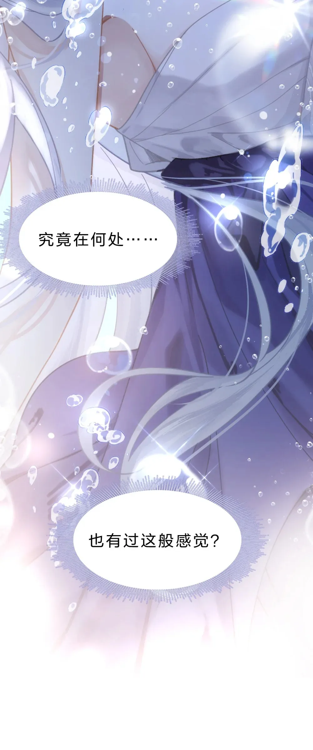009 好热……这种感觉好熟悉53
