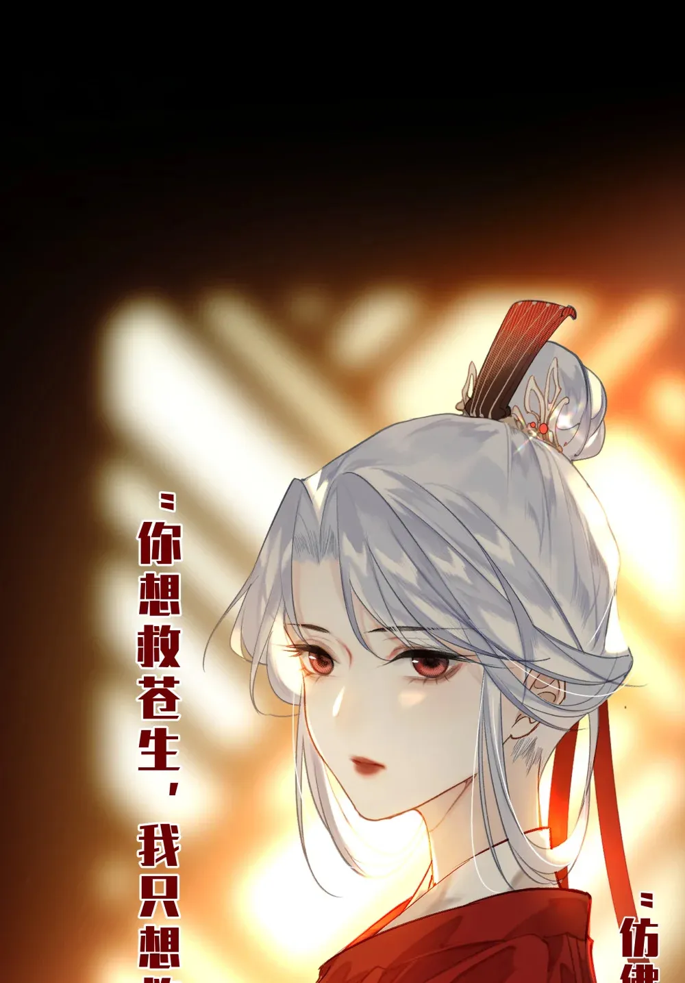 人物揭秘 即将开始10