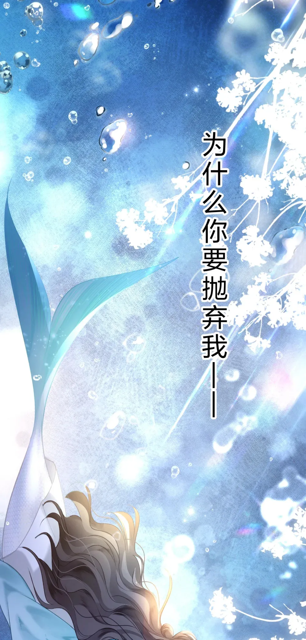 007 为什么要抛弃我……19
