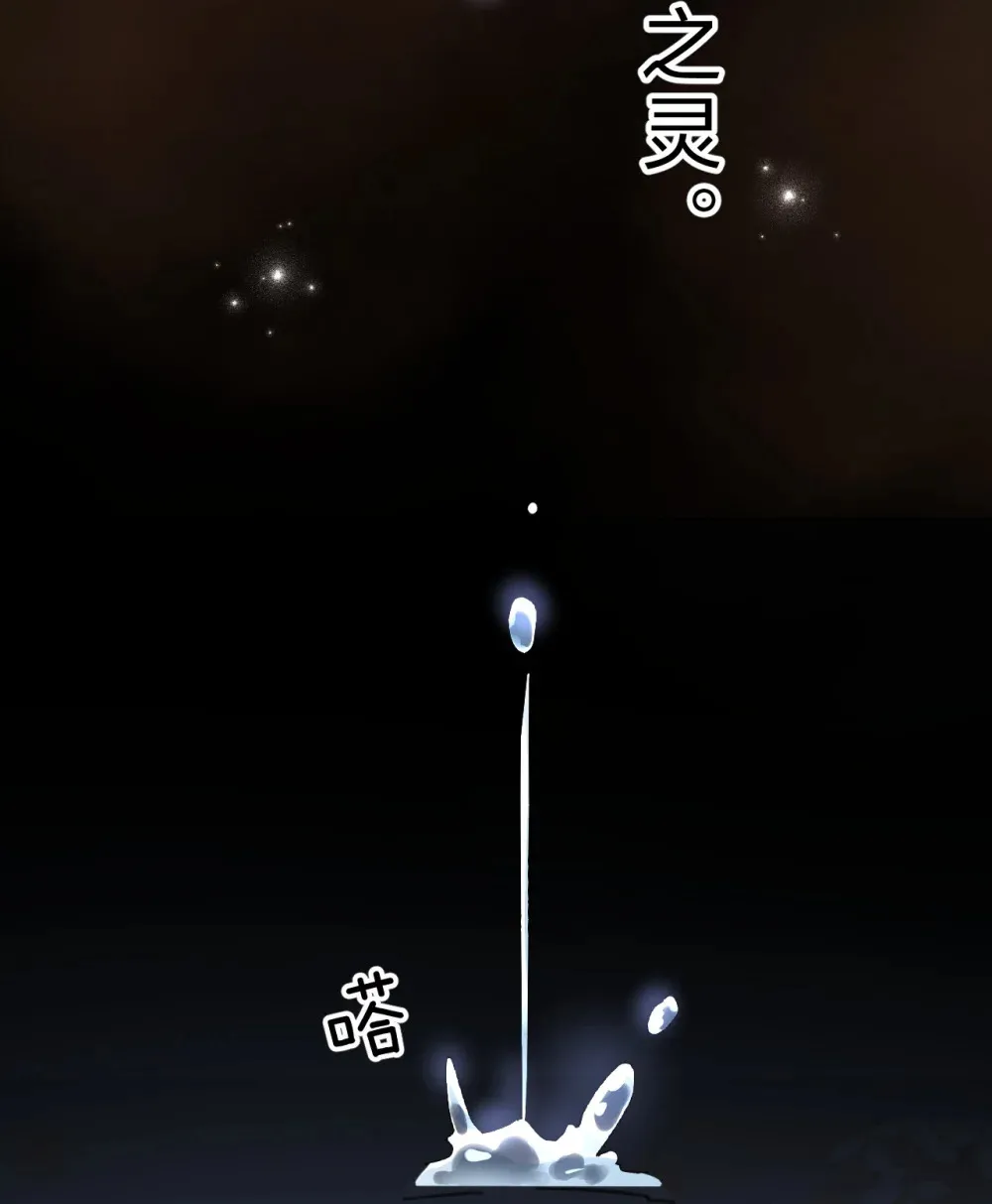 006 美人……怎么落泪了！51