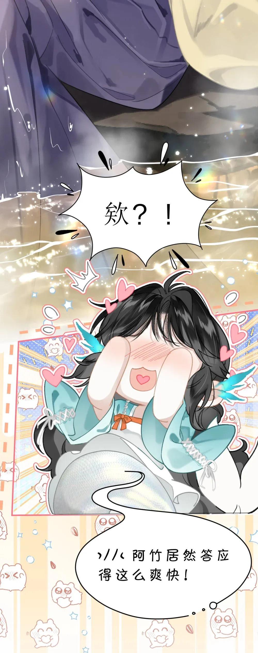 010 这就是私奔了吧？38