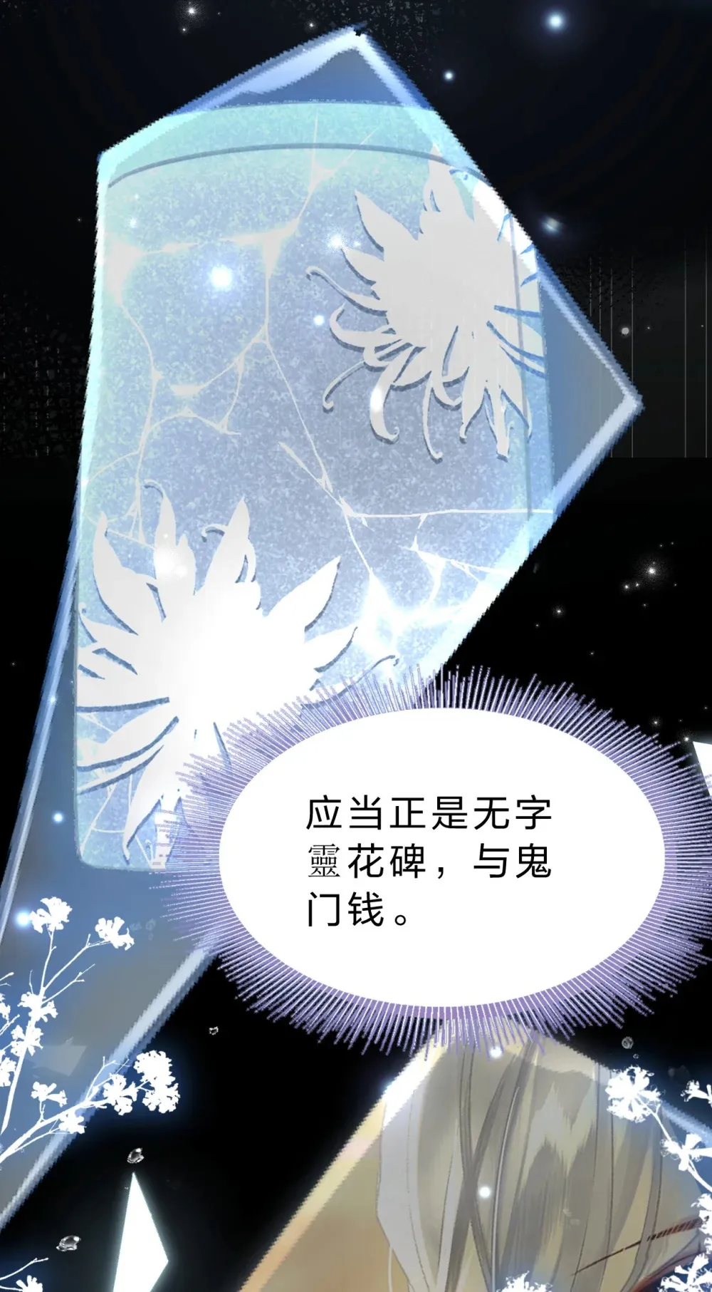 008 不要太上面，我有点怕痒……5