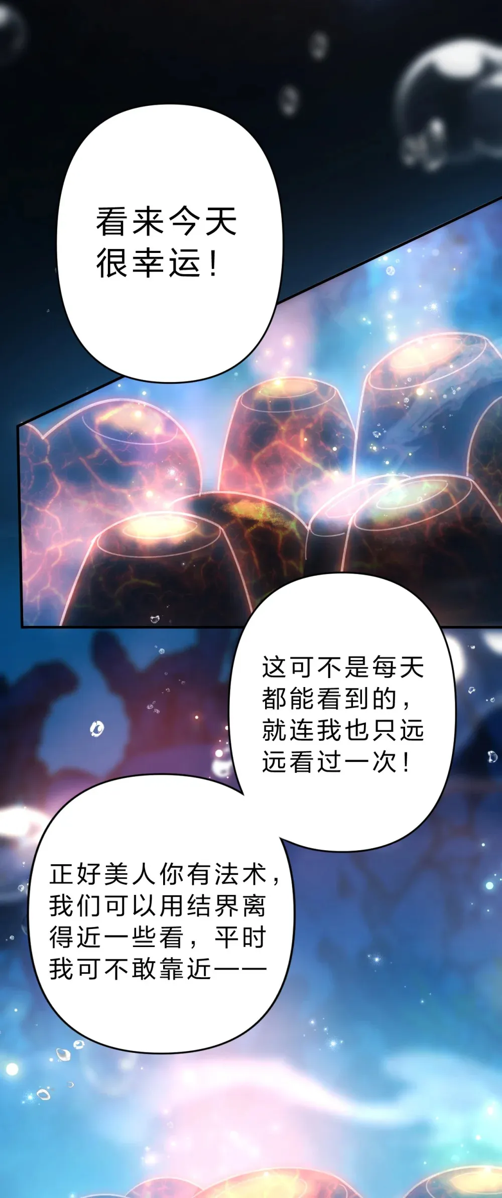 008 不要太上面，我有点怕痒……42