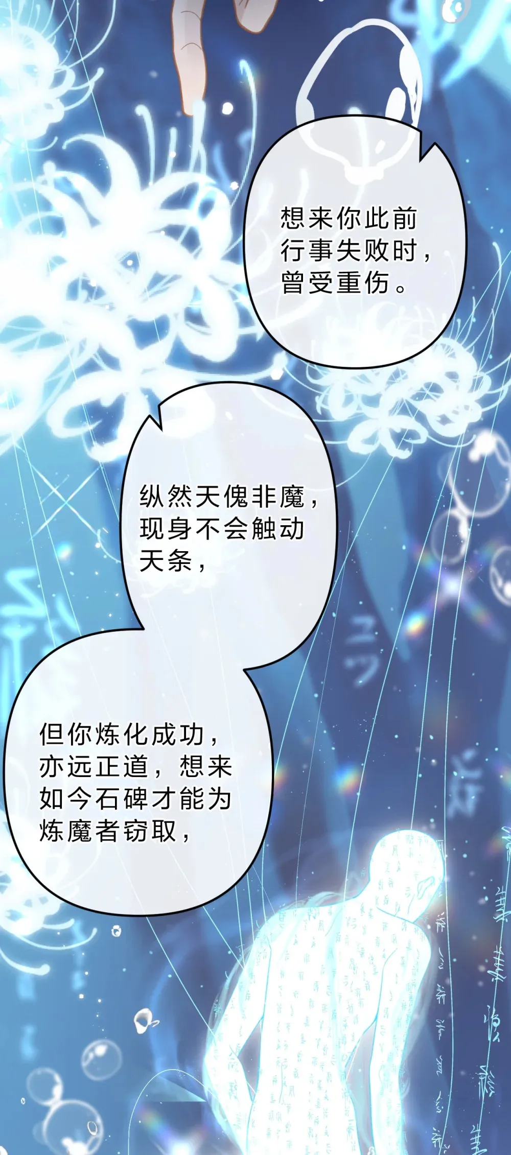 012 担心阿竹，努力爬上来！37