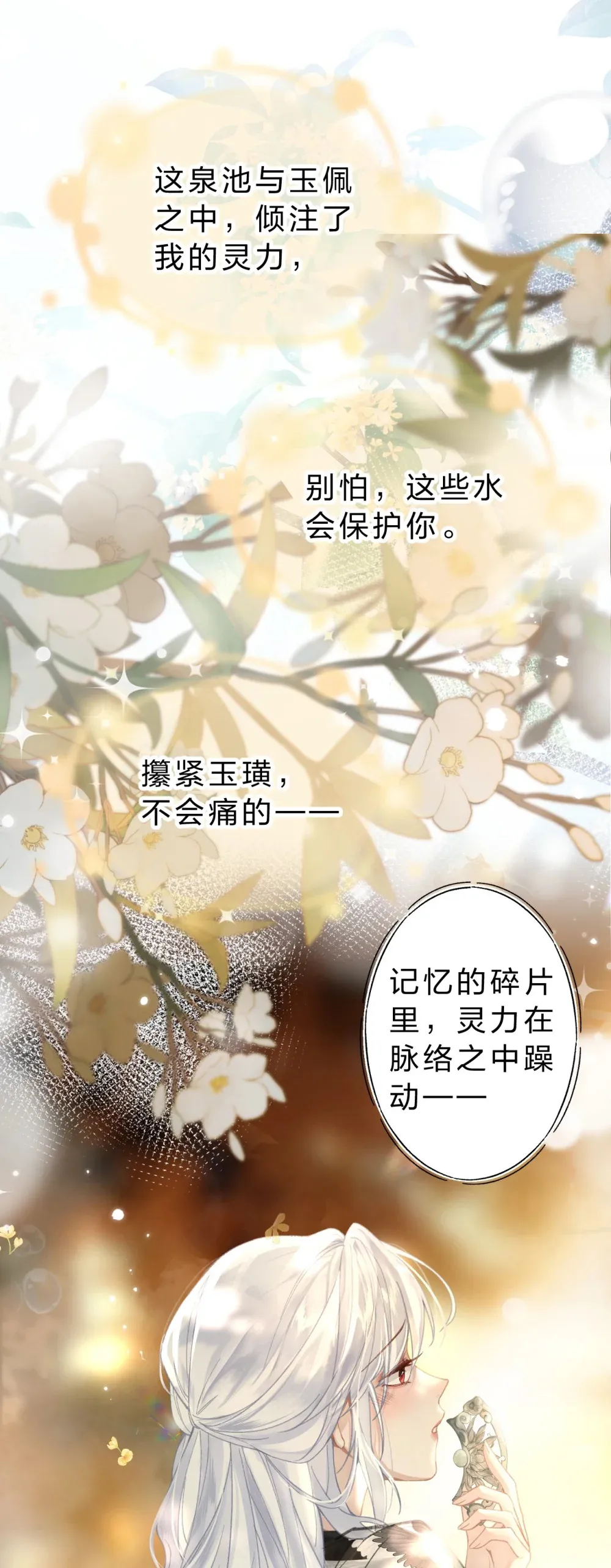 010 这就是私奔了吧？2