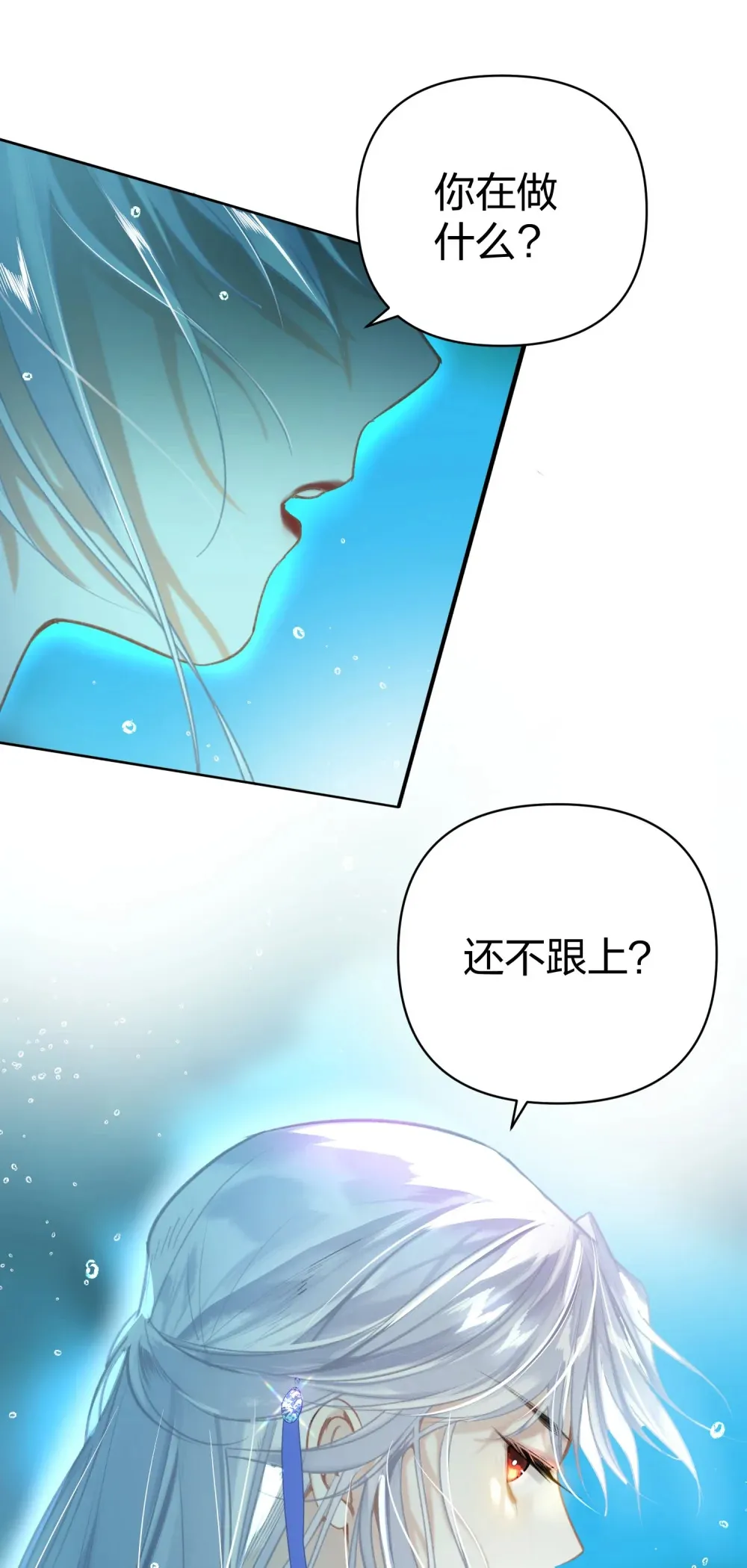 003 不好意思，把你也弄湿了30