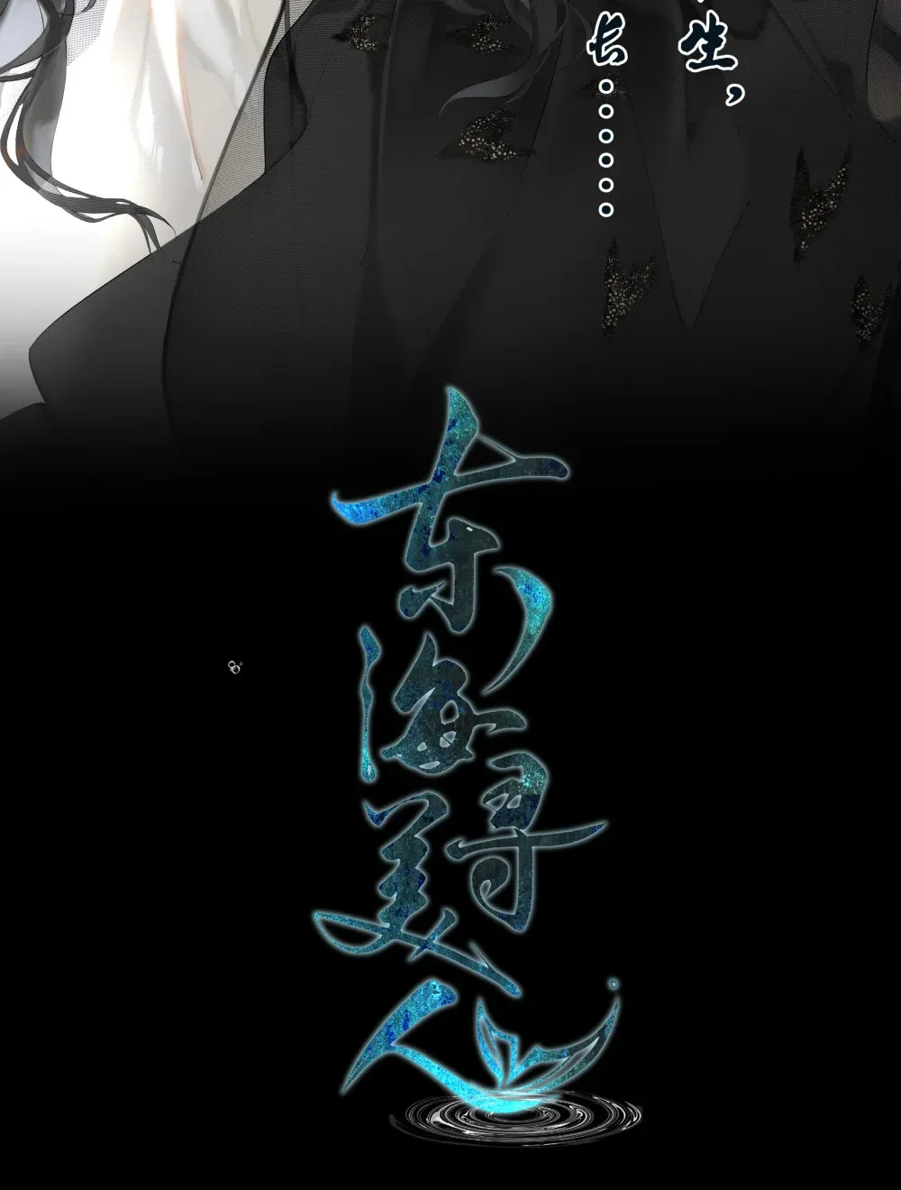 人物揭秘 即将开始5