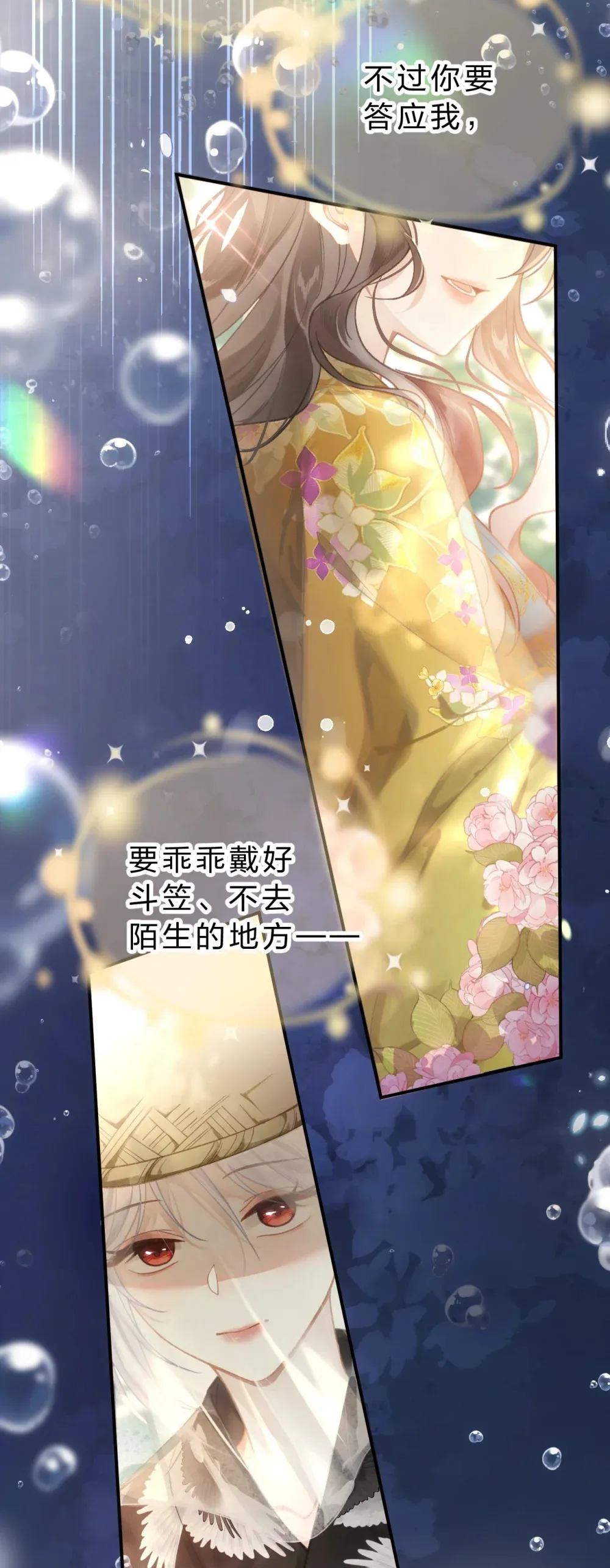 010 这就是私奔了吧？4