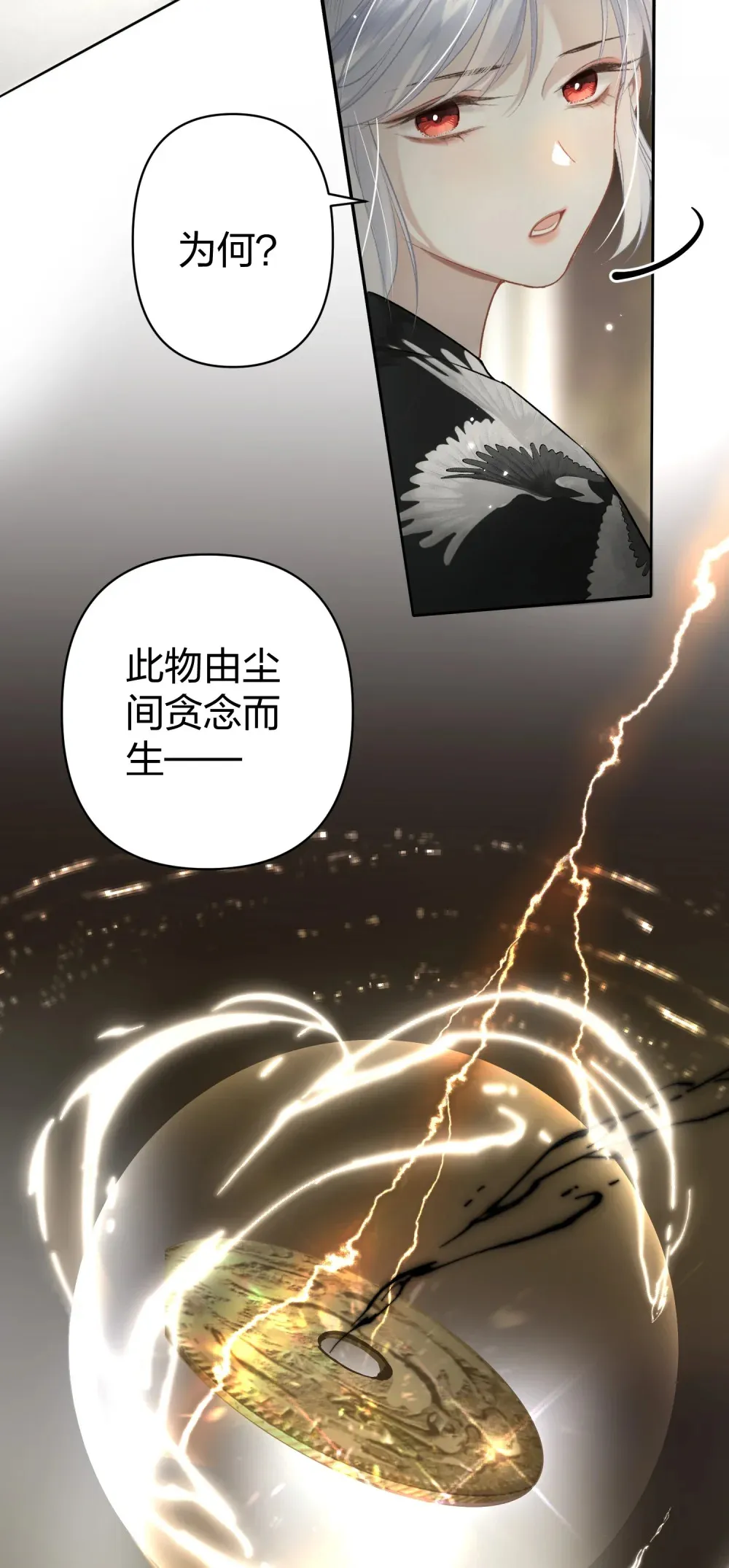 002 究竟是谁引诱了谁22
