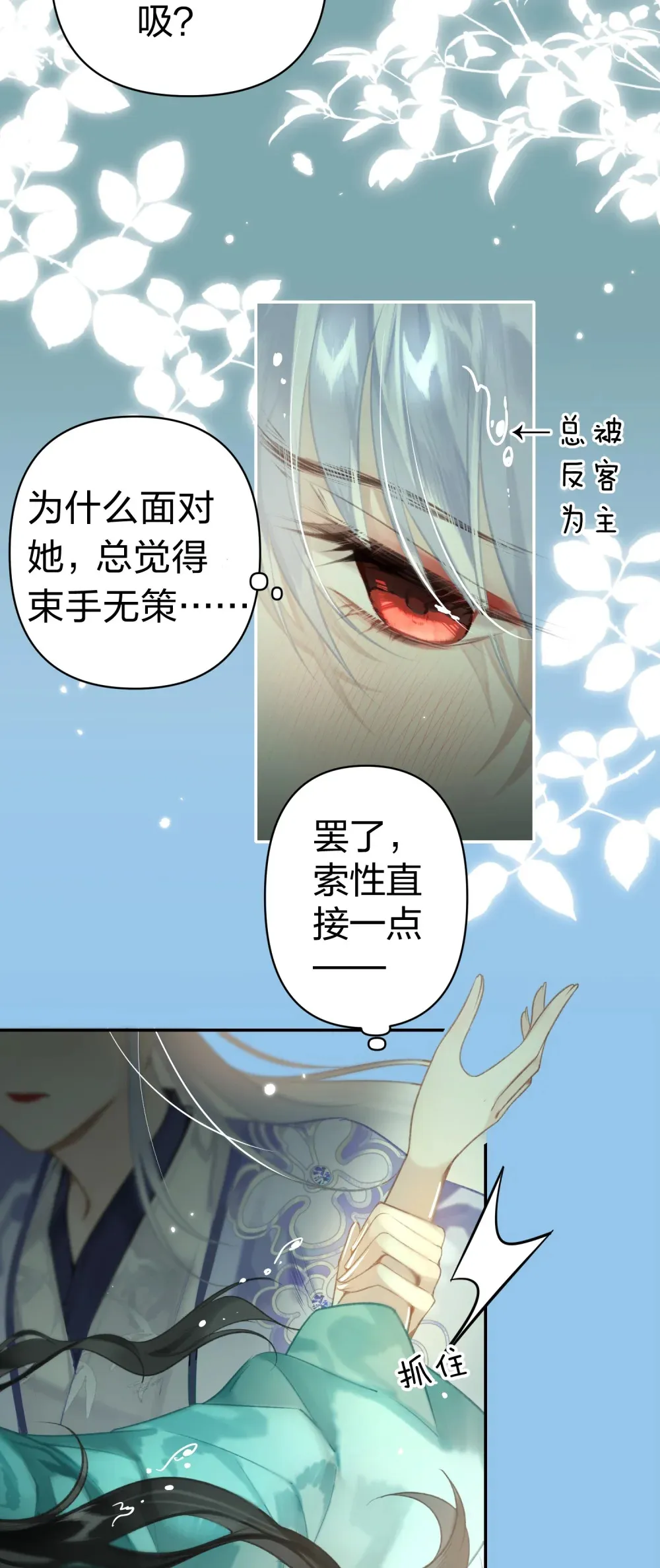 003 不好意思，把你也弄湿了15