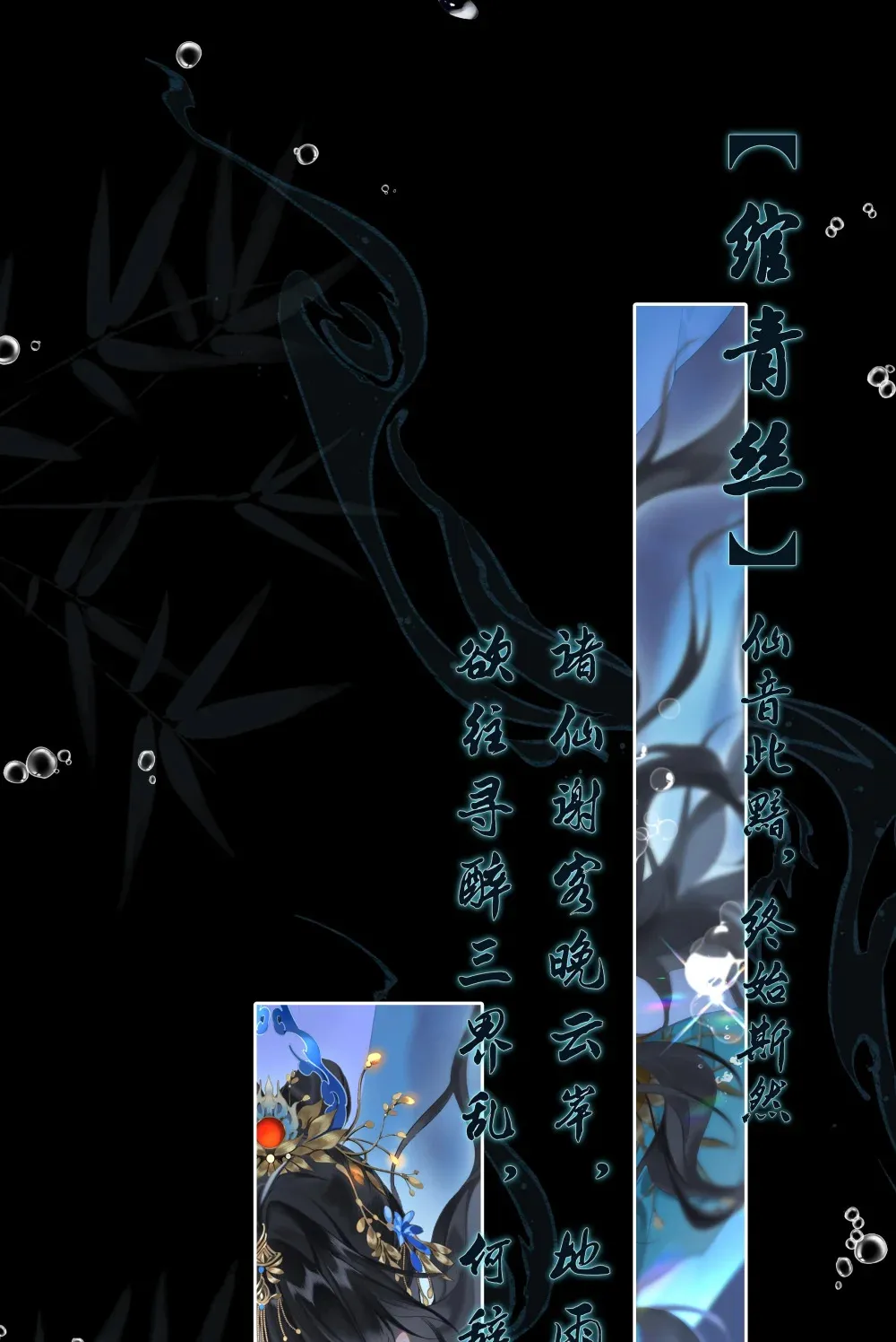 人物揭秘 即将开始8