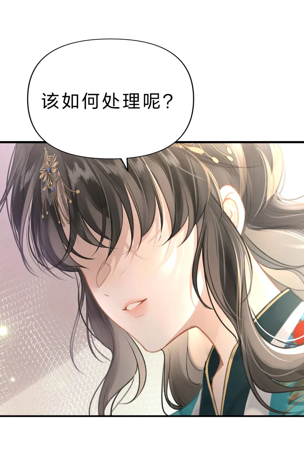 006 美人……怎么落泪了！36