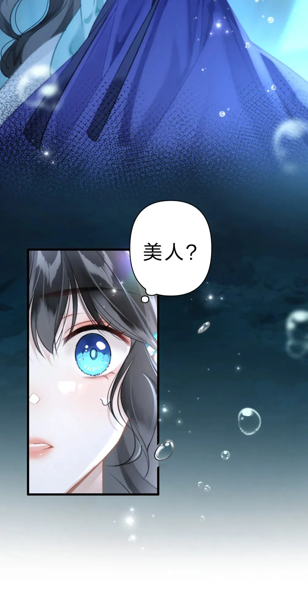 007 为什么要抛弃我……24
