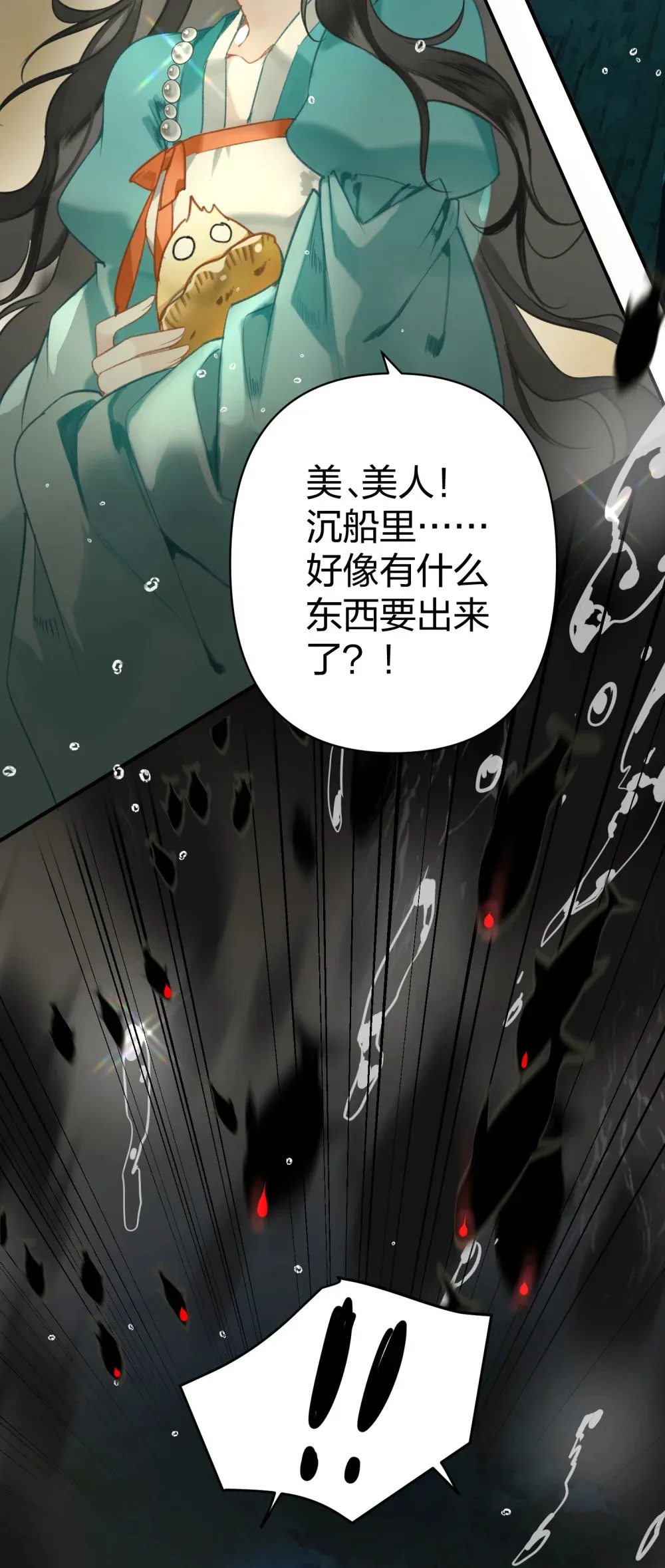 004 这就是天定的缘分吧30