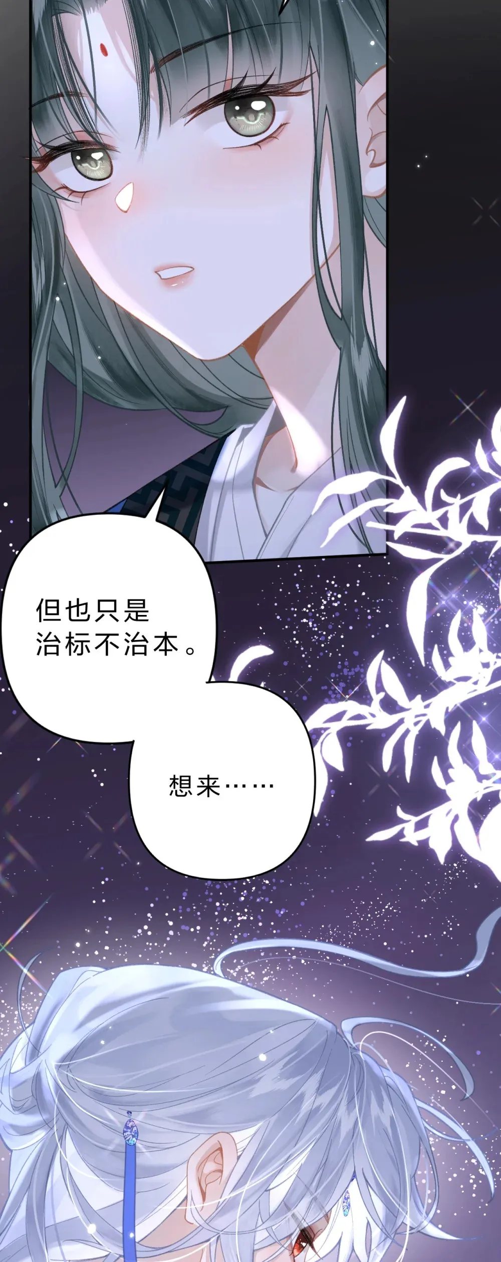 15 阿竹，你快来摸摸~30