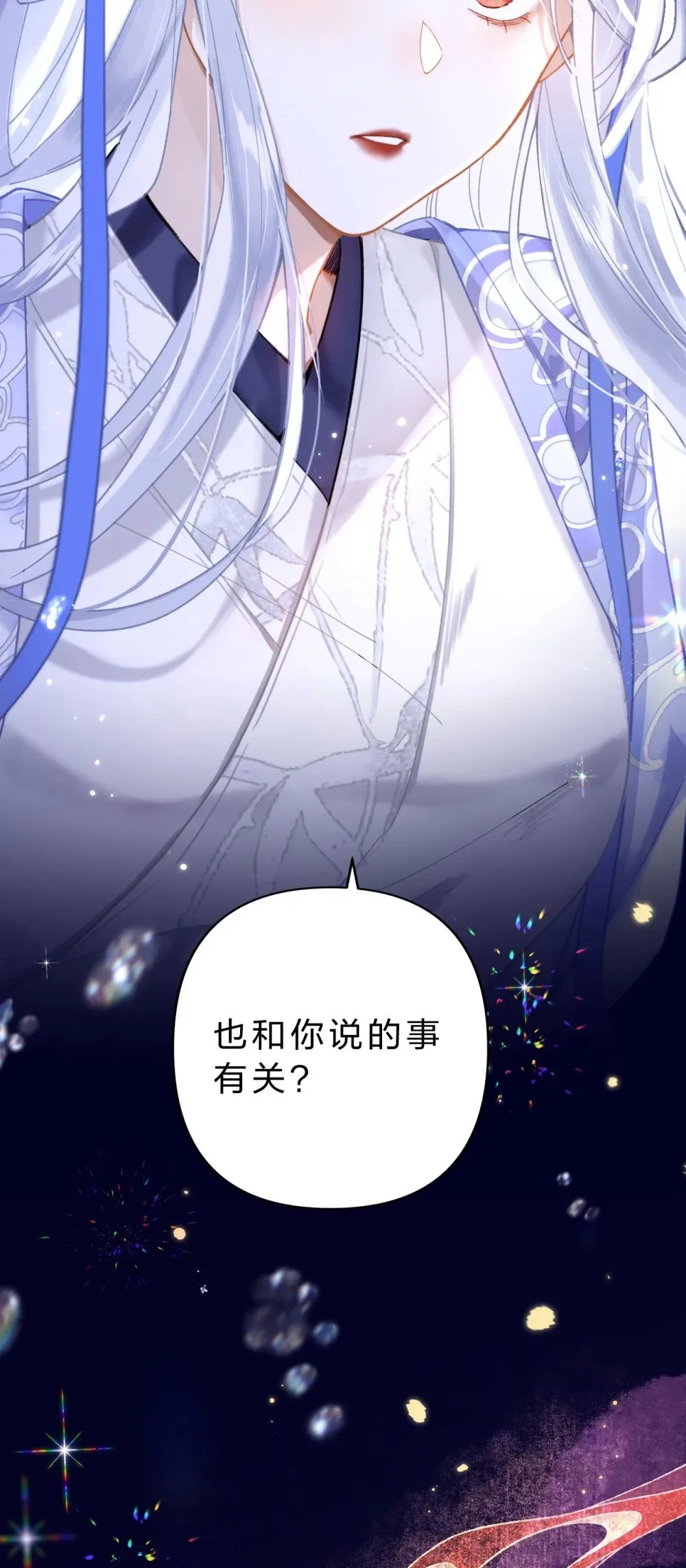 16 为什么不能对抗天庭，夺走她！3