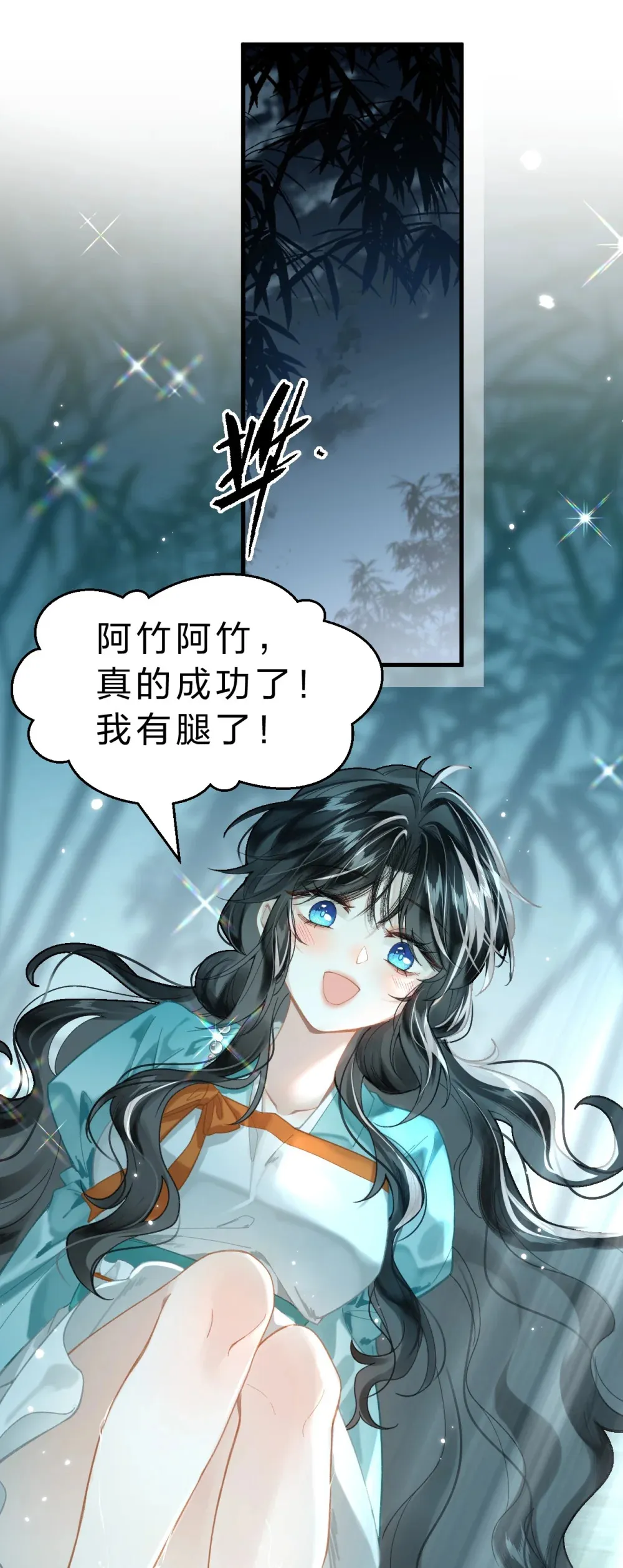15 阿竹，你快来摸摸~2