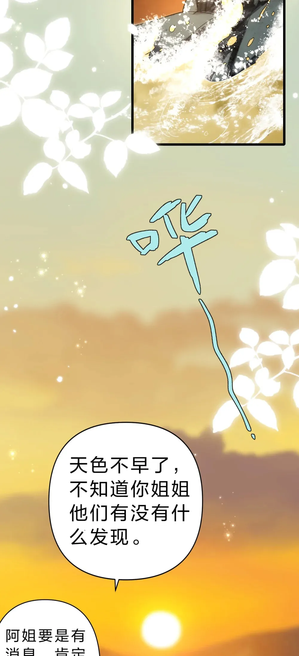 008 不要太上面，我有点怕痒……49