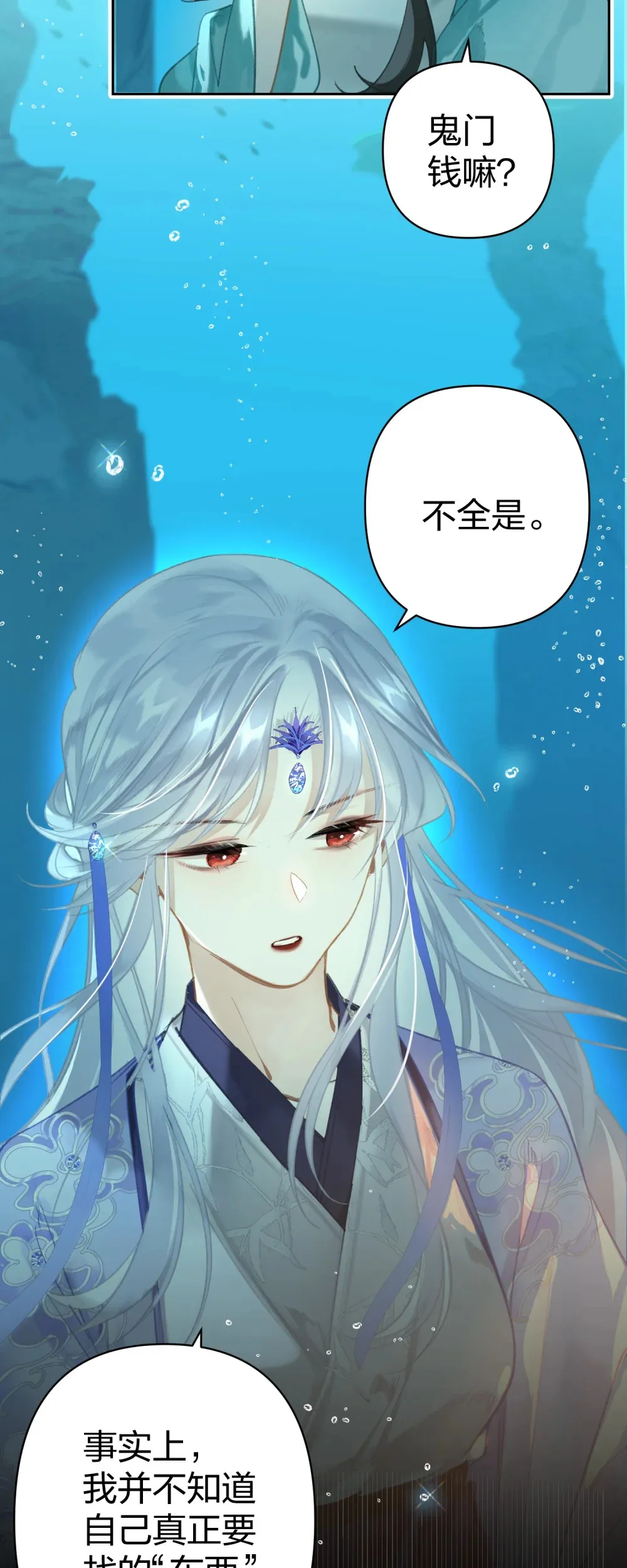 004 这就是天定的缘分吧7