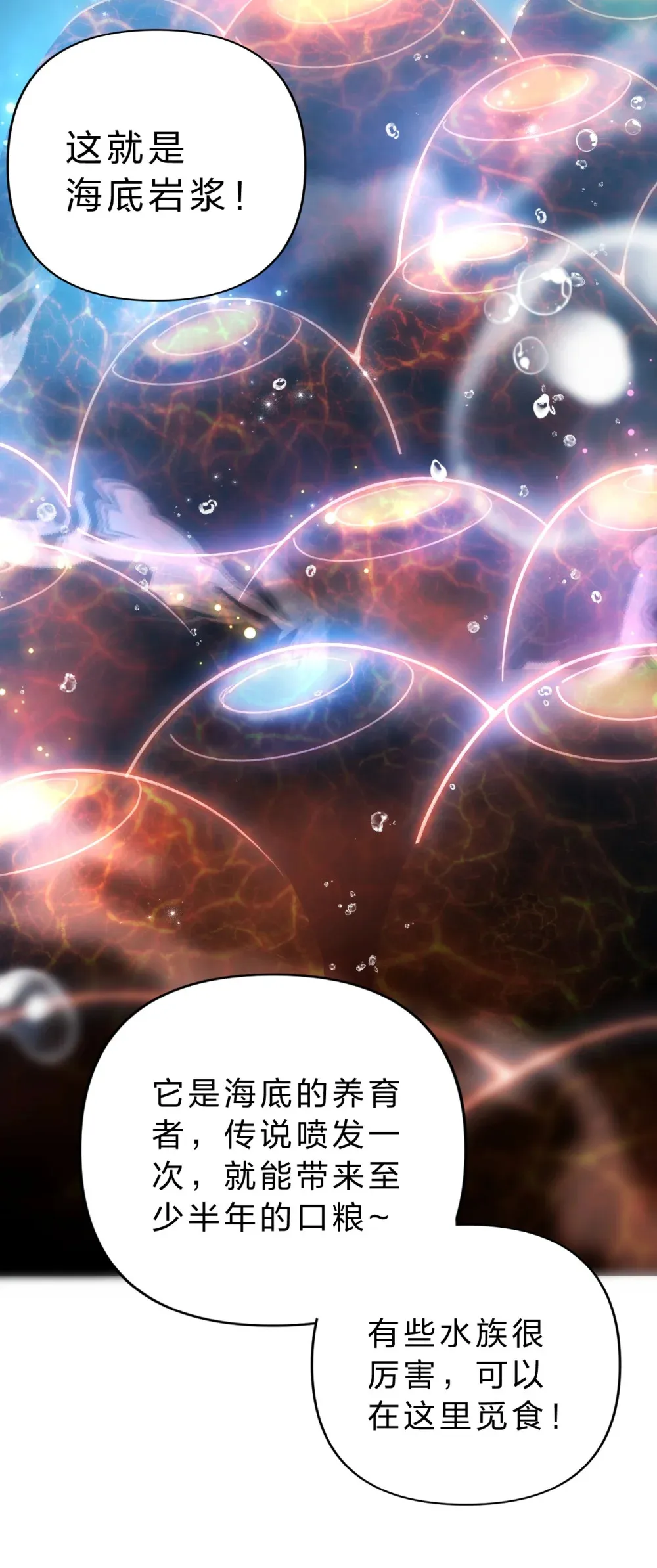 008 不要太上面，我有点怕痒……43