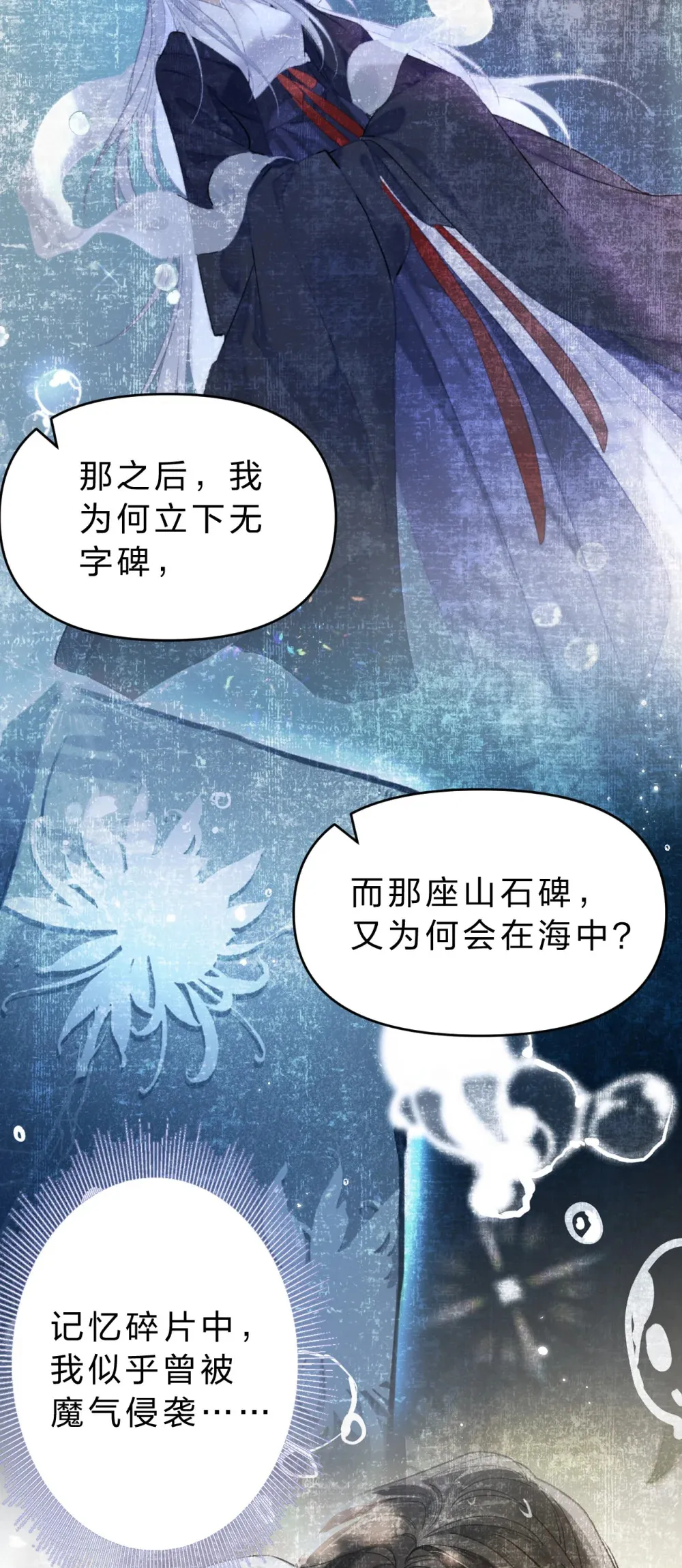 012 担心阿竹，努力爬上来！25