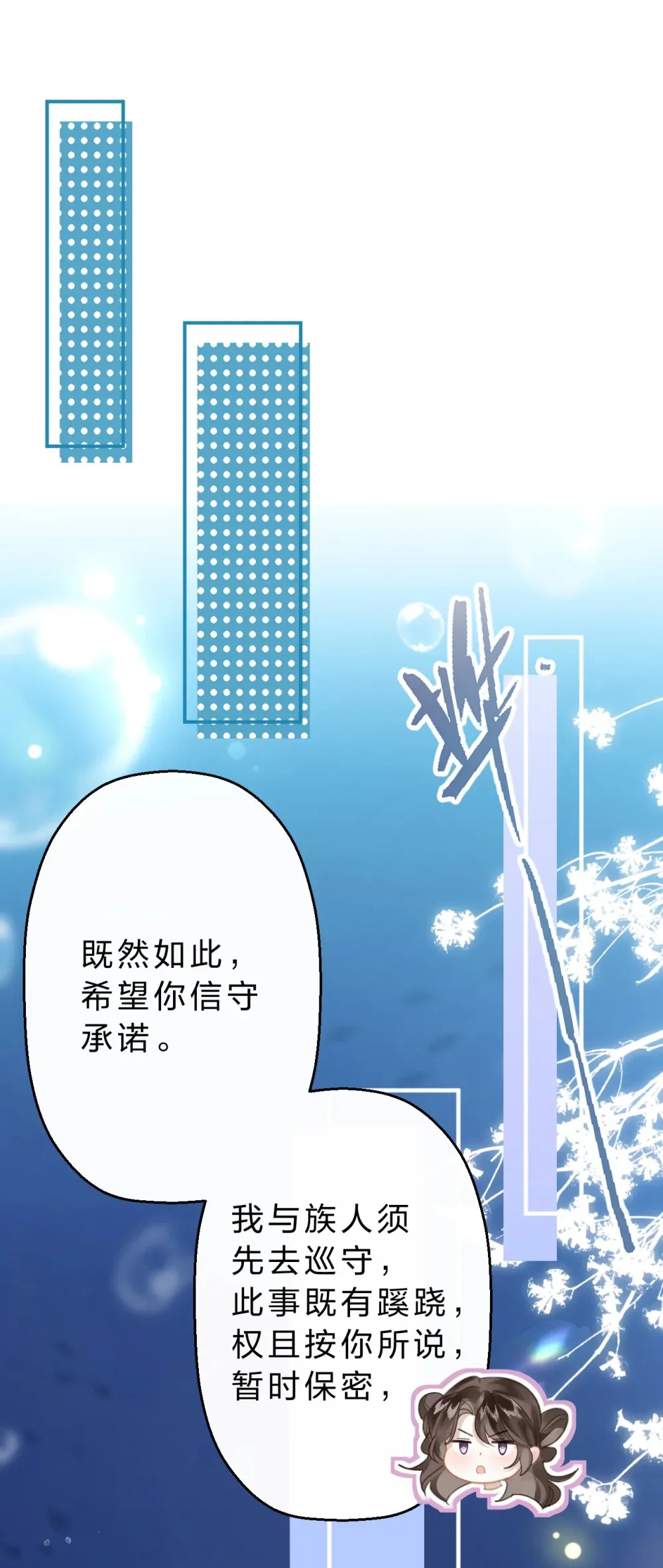 008 不要太上面，我有点怕痒……23