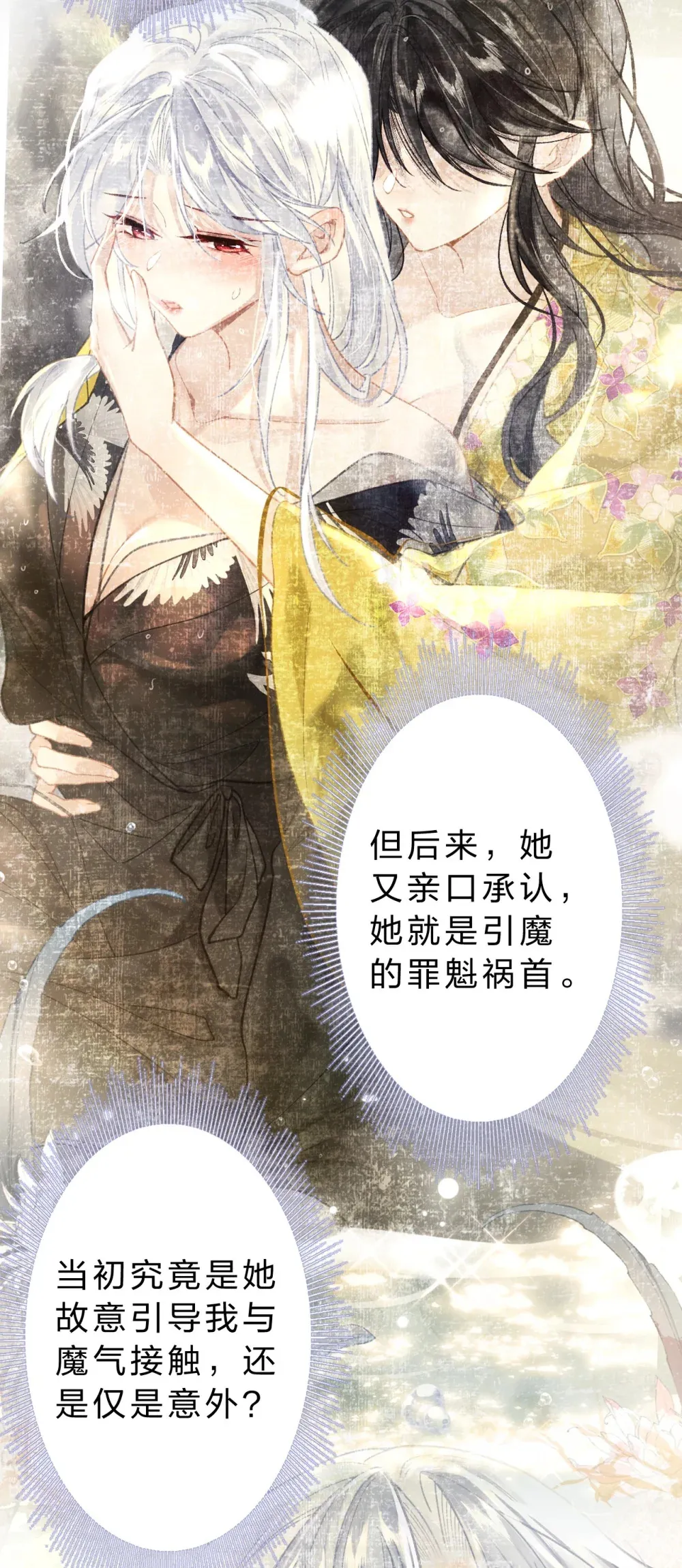 012 担心阿竹，努力爬上来！26