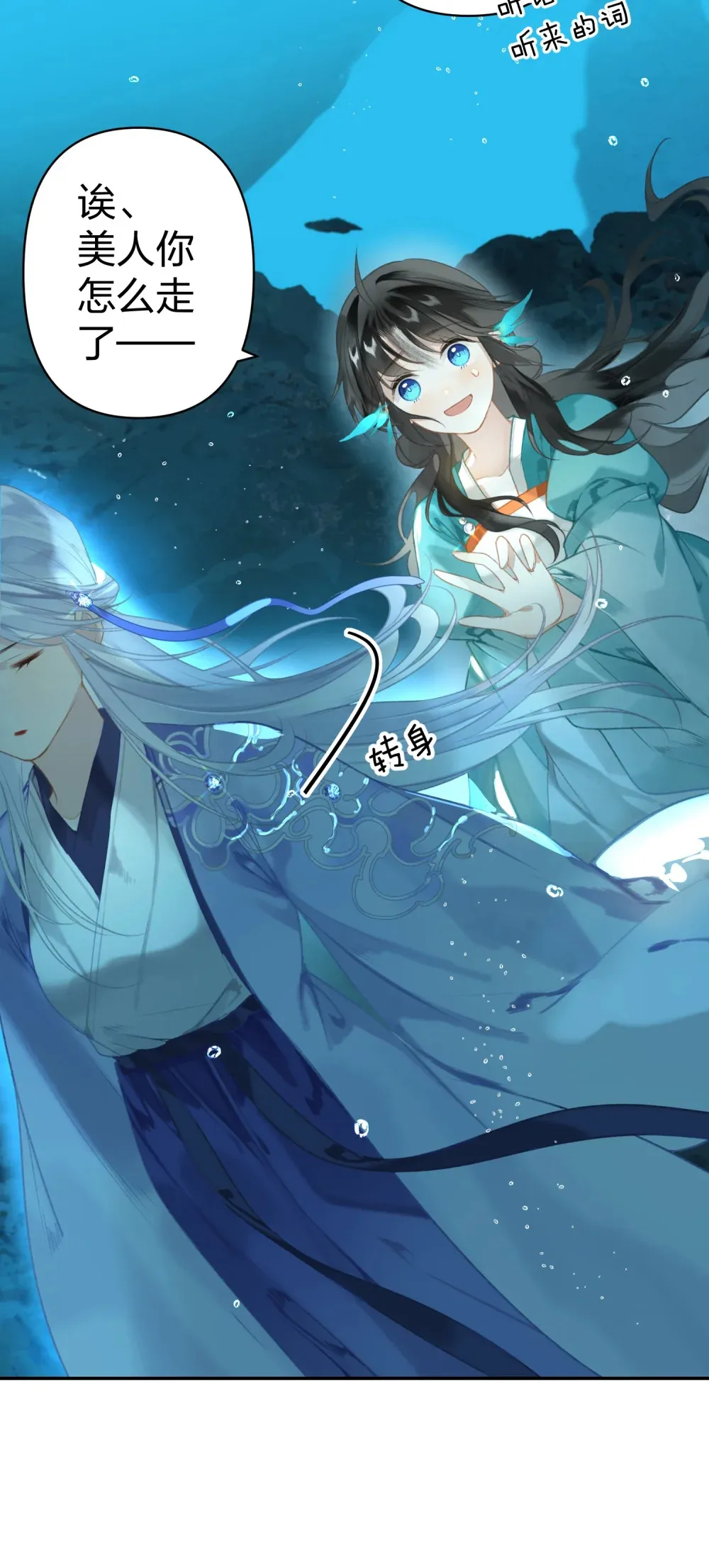 003 不好意思，把你也弄湿了27