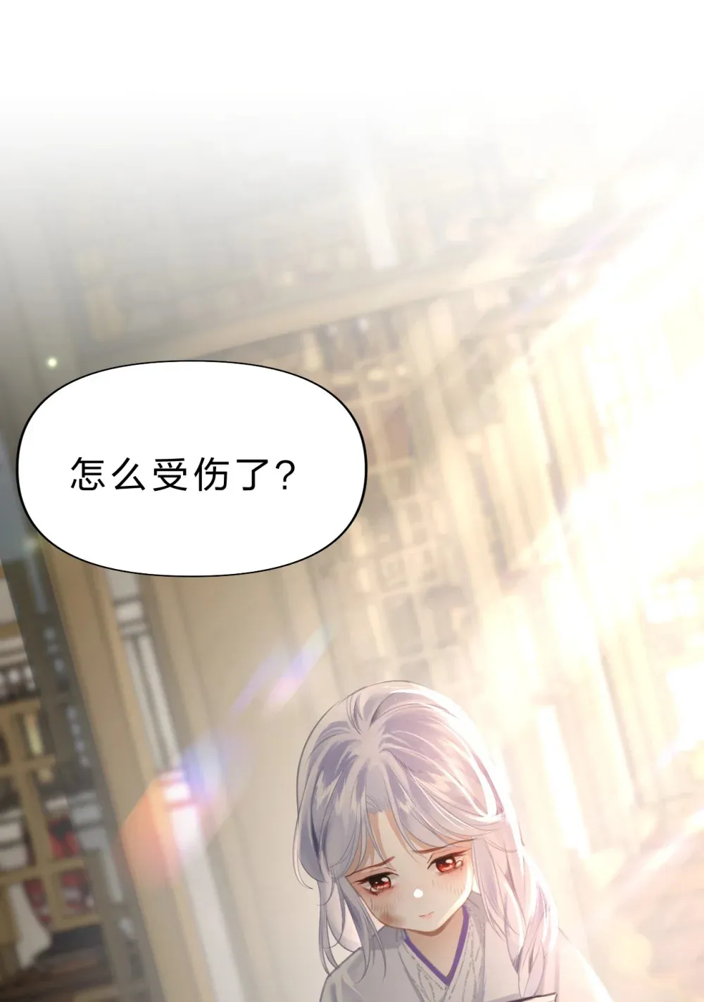 006 美人……怎么落泪了！40