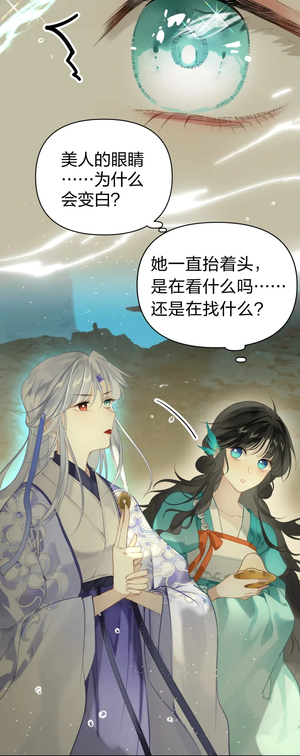 004 这就是天定的缘分吧25