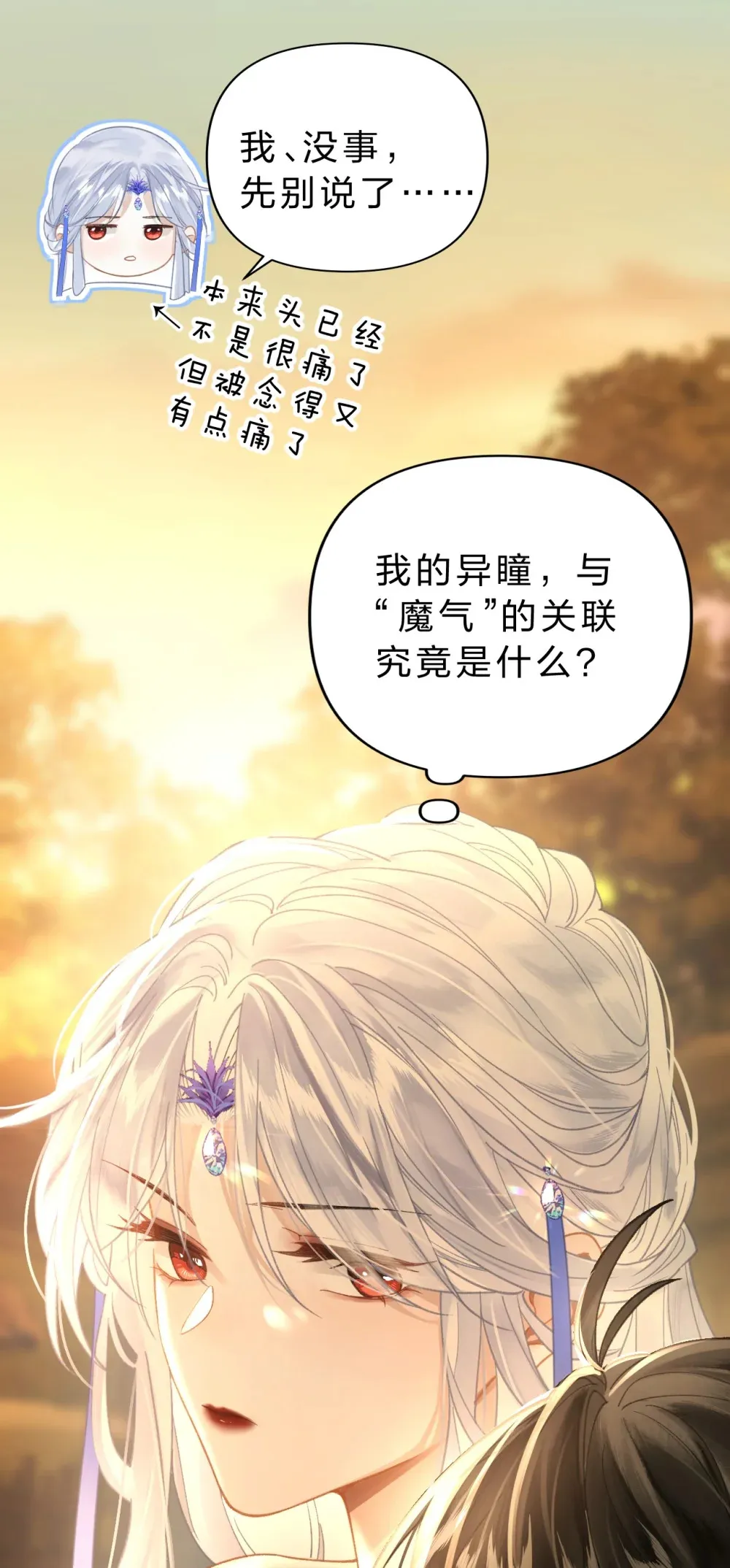 010 这就是私奔了吧？22
