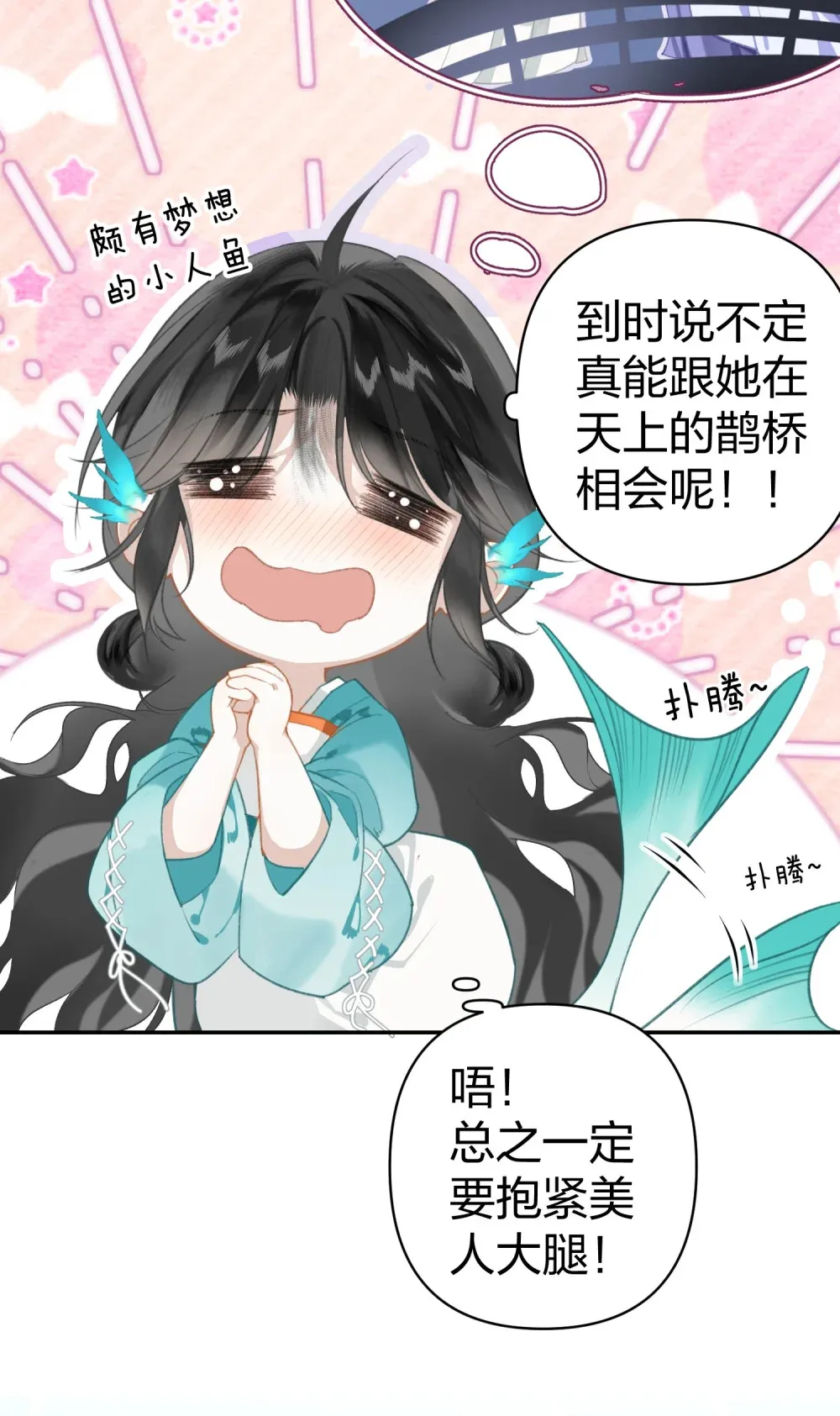 003 不好意思，把你也弄湿了22