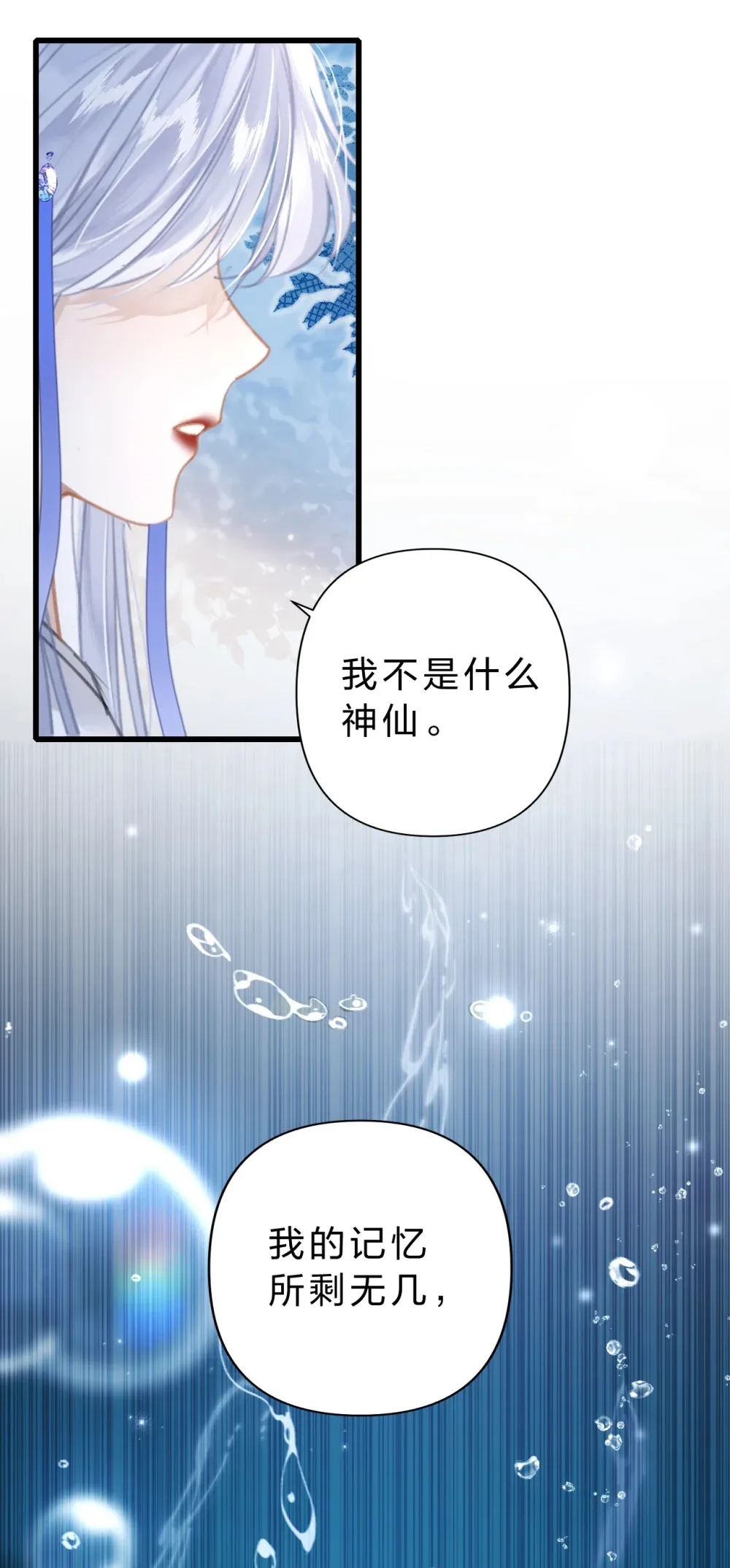 009 好热……这种感觉好熟悉7