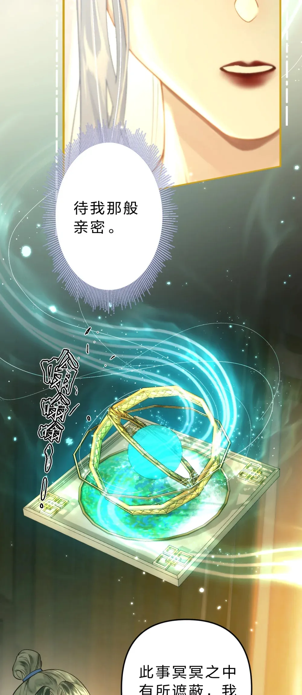 012 担心阿竹，努力爬上来！28