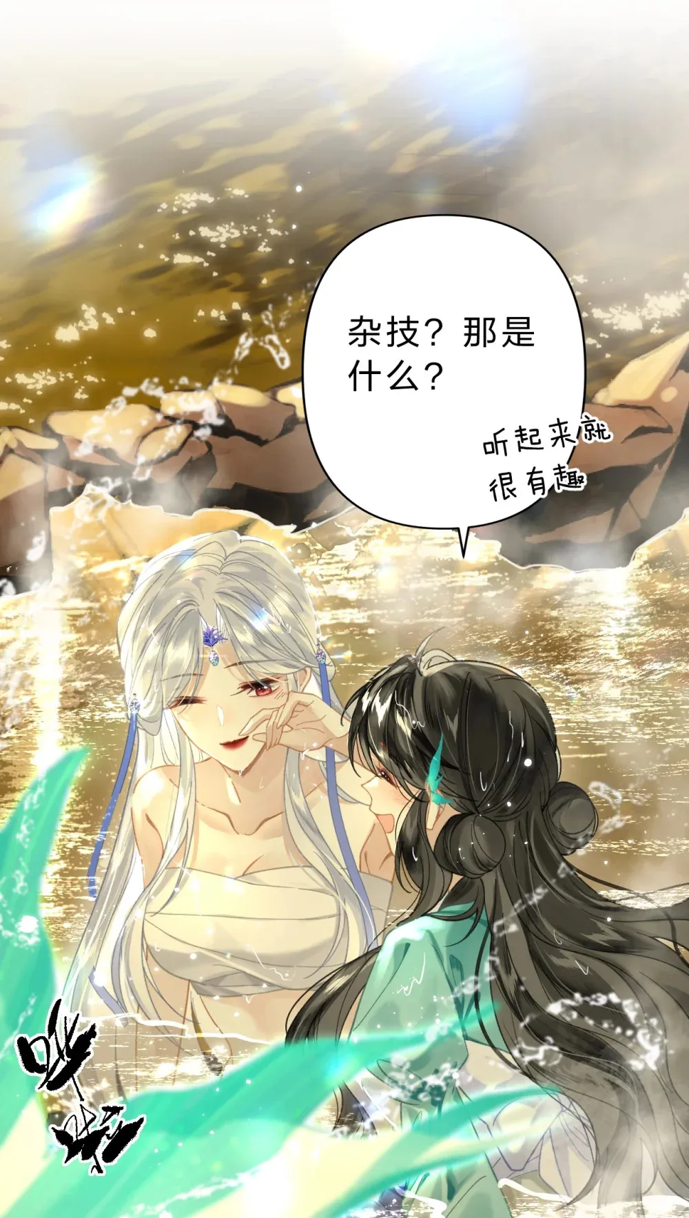 010 这就是私奔了吧？49